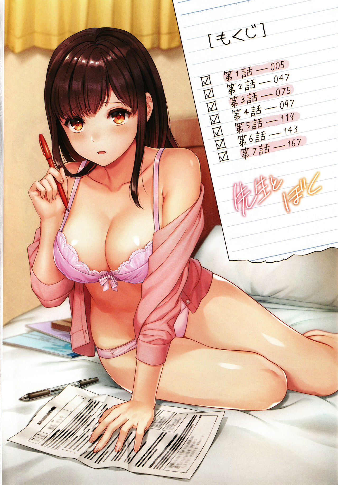 Preview page 5