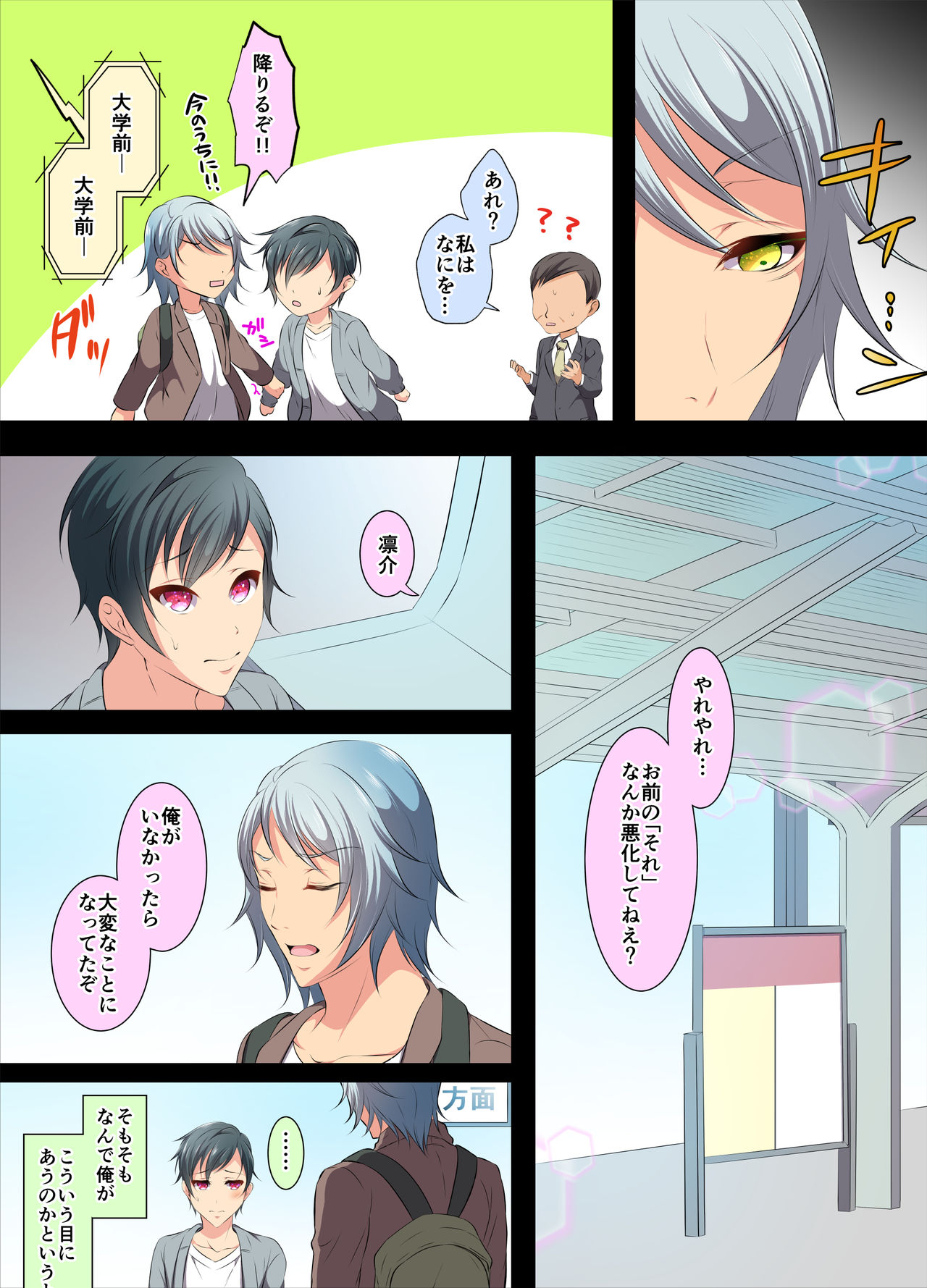 Preview page 8