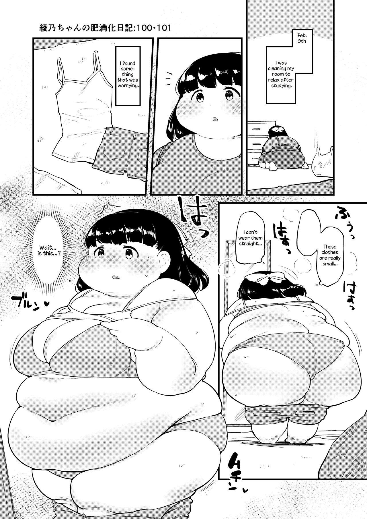 Ayano's Weight Gain Diary - Page 100