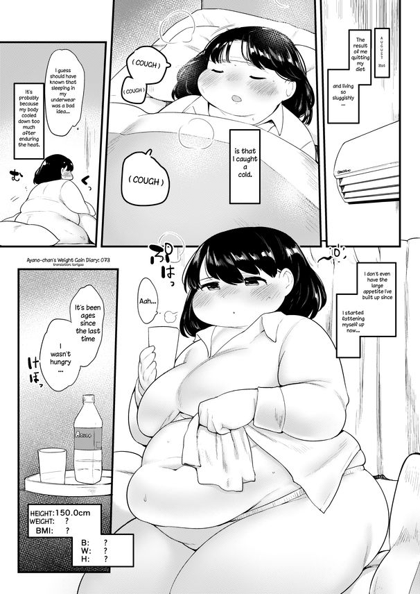 Ayano's Weight Gain Diary - Page 73