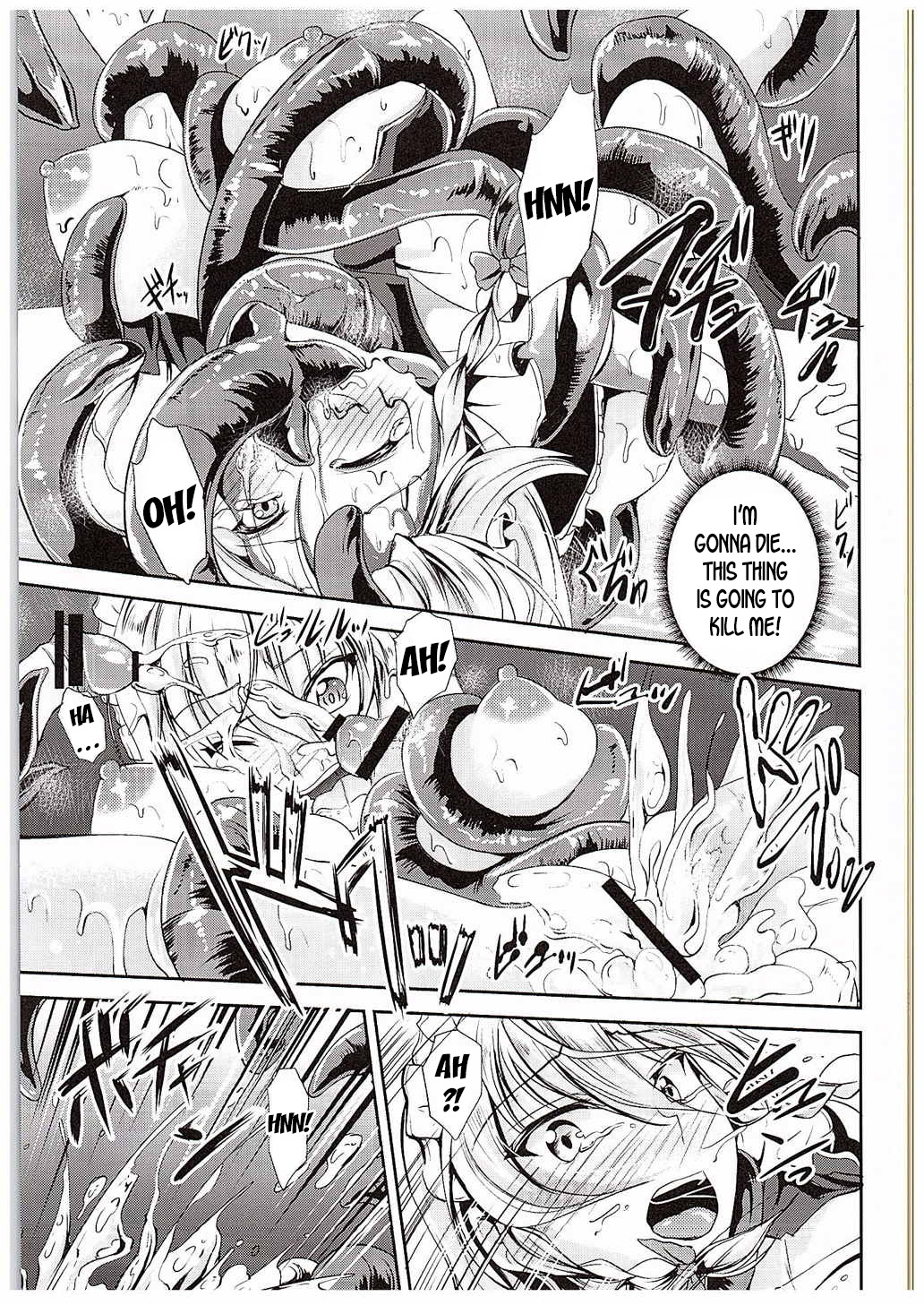 Koumakan no Rental Maid Shoku - Page 16