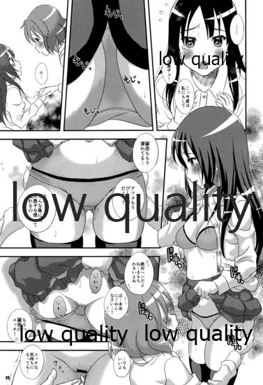 Euphoria - Page 10