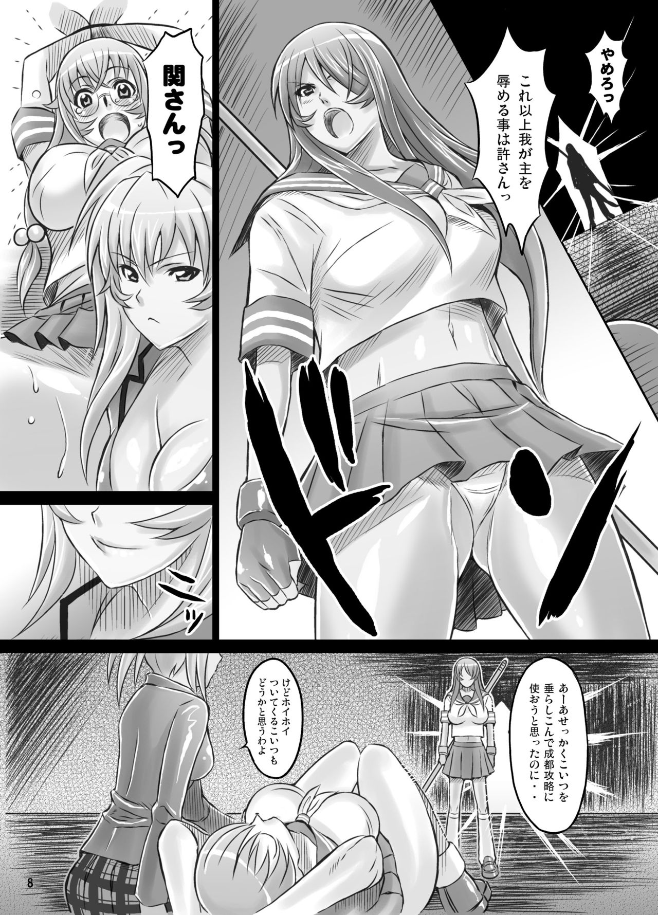 Preview page 7