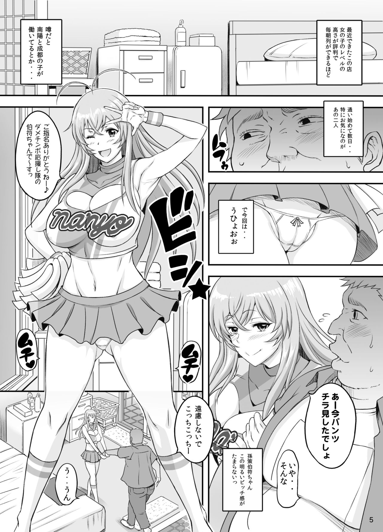 Preview page 4