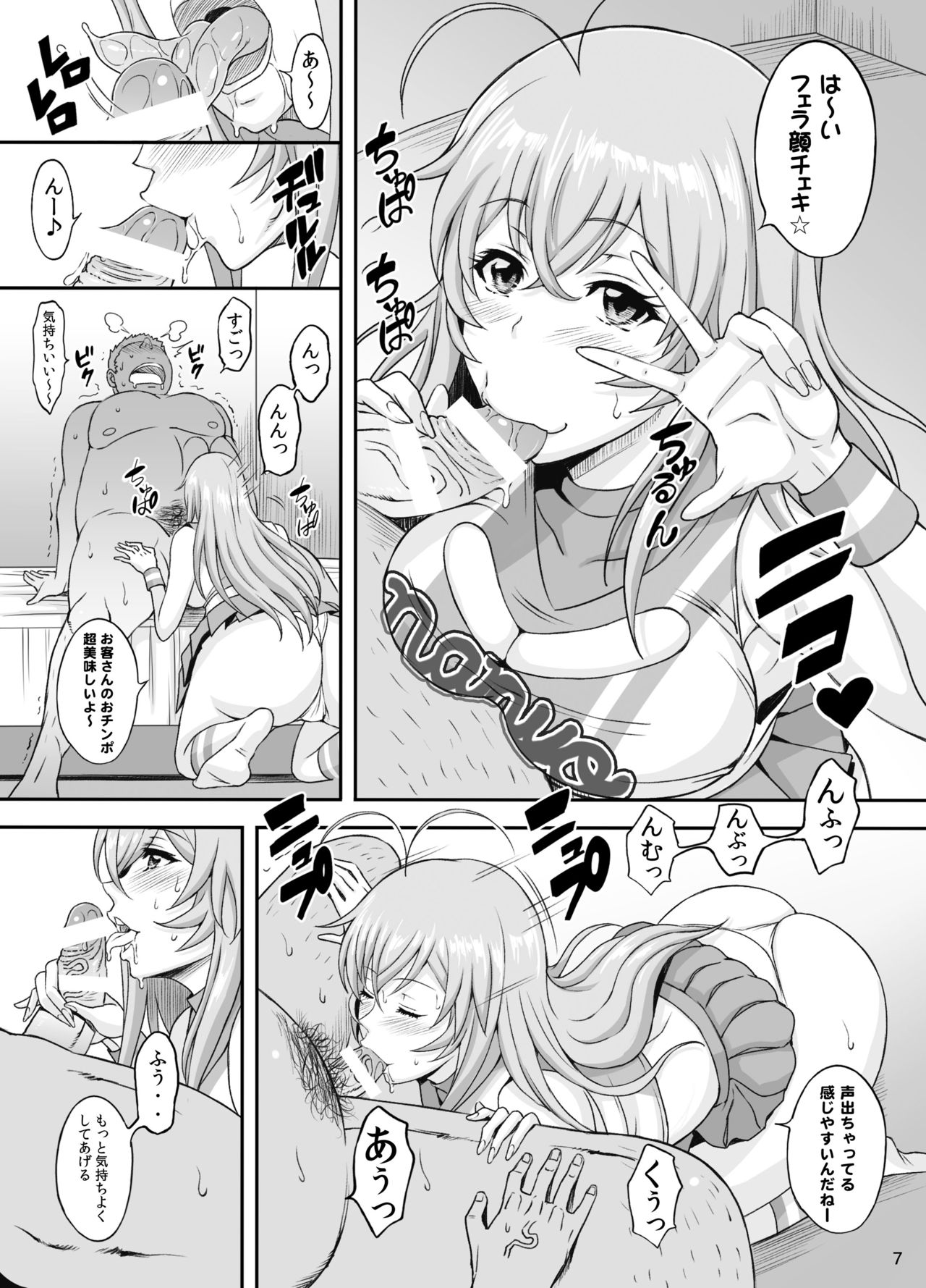 Preview page 6