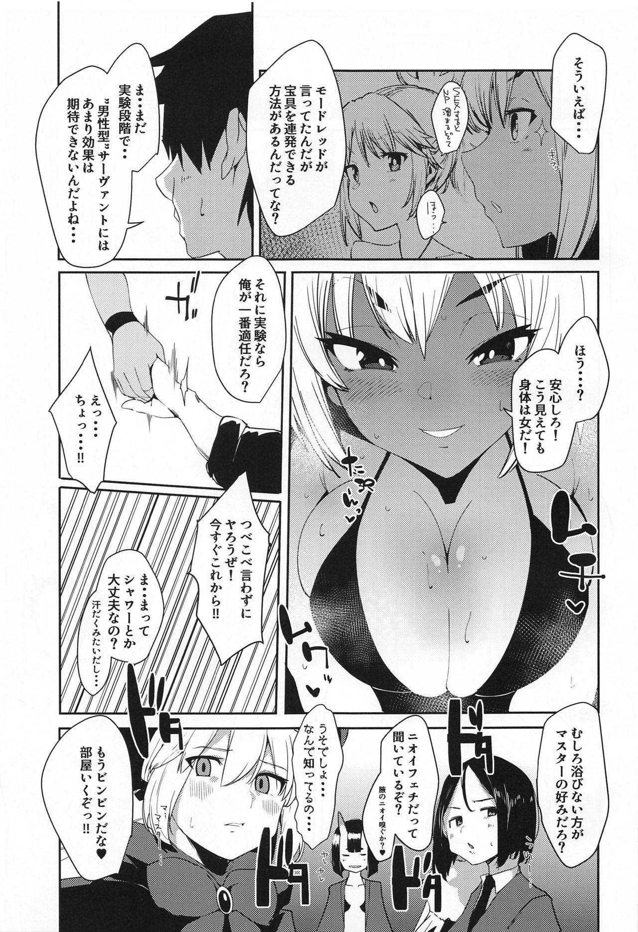 Preview page 4