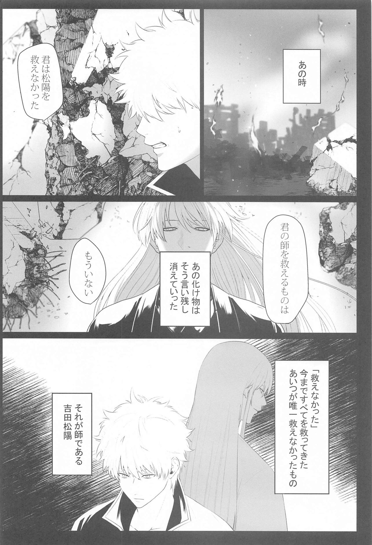 HAGI - Page 11