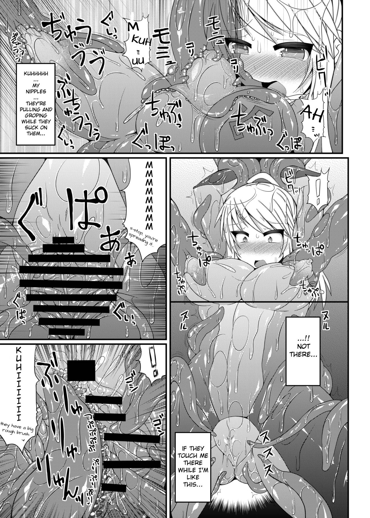 S4A-Super Sexual Suit SAMUS Assaulted- - Page 10