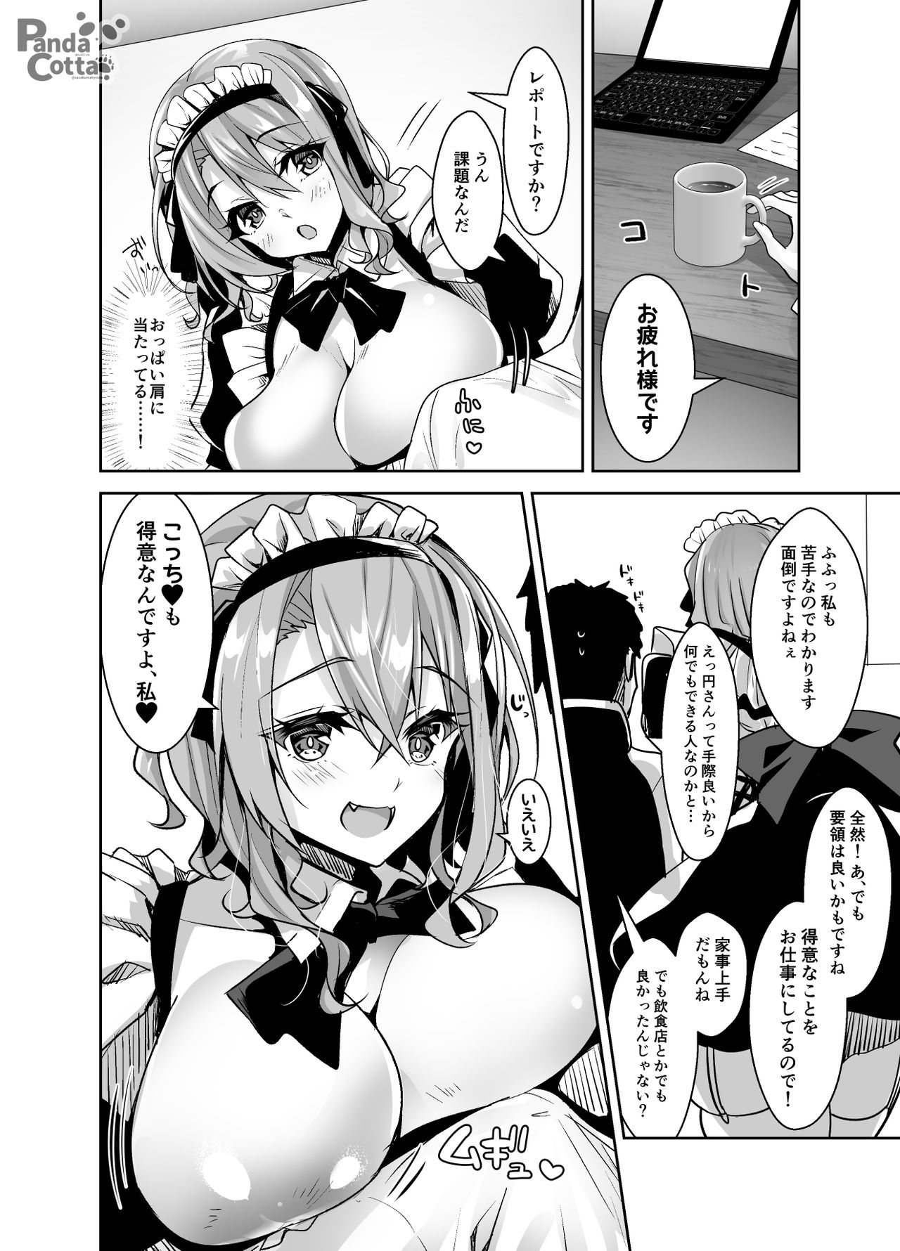 Preview page 8