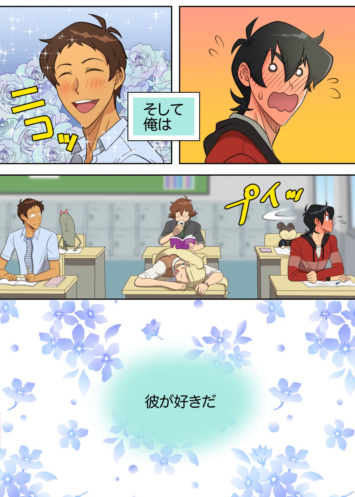 Preview page 5