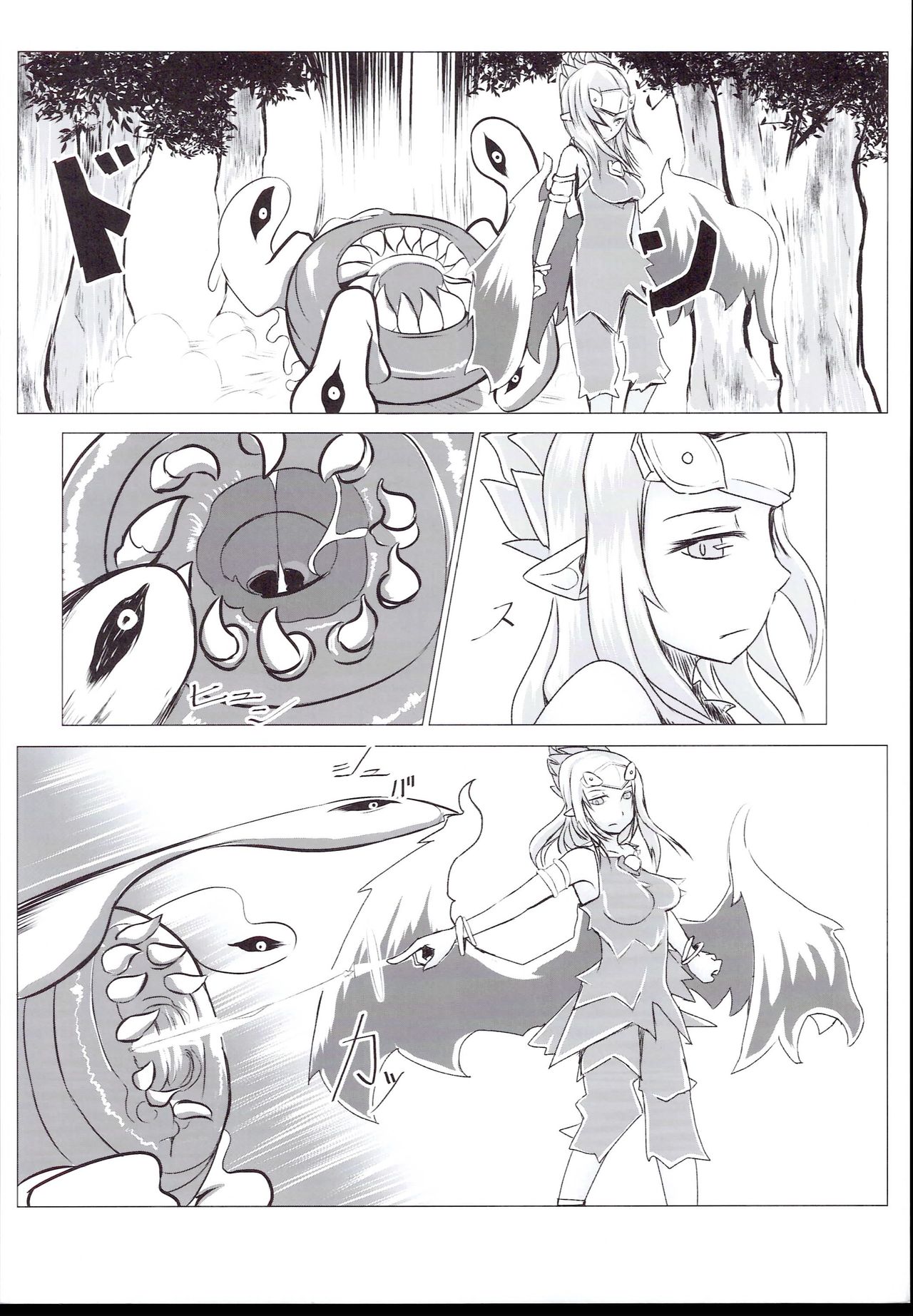 Page 4 of Nikutaiosen (Yu-Gi-Oh!)
