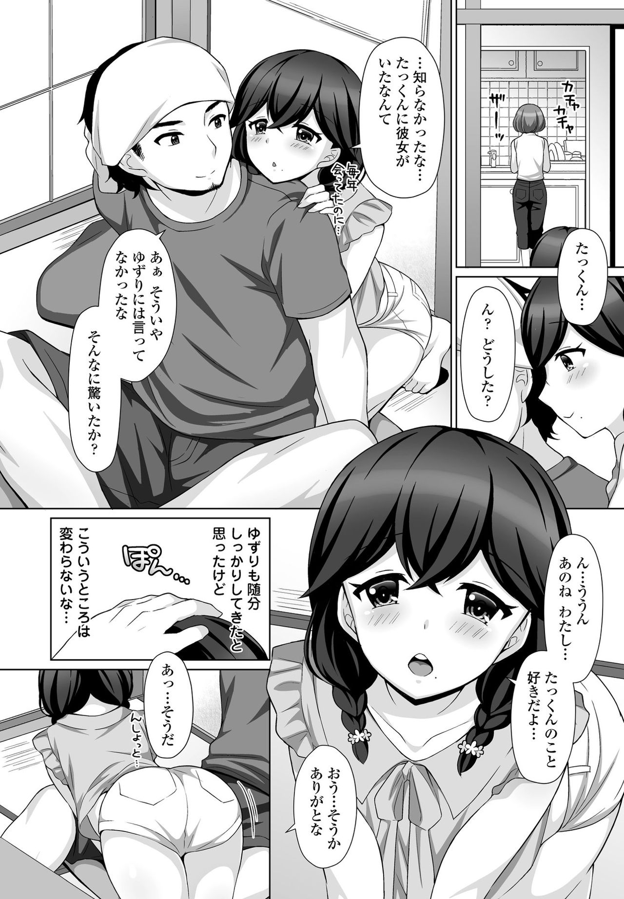 Preview page 4