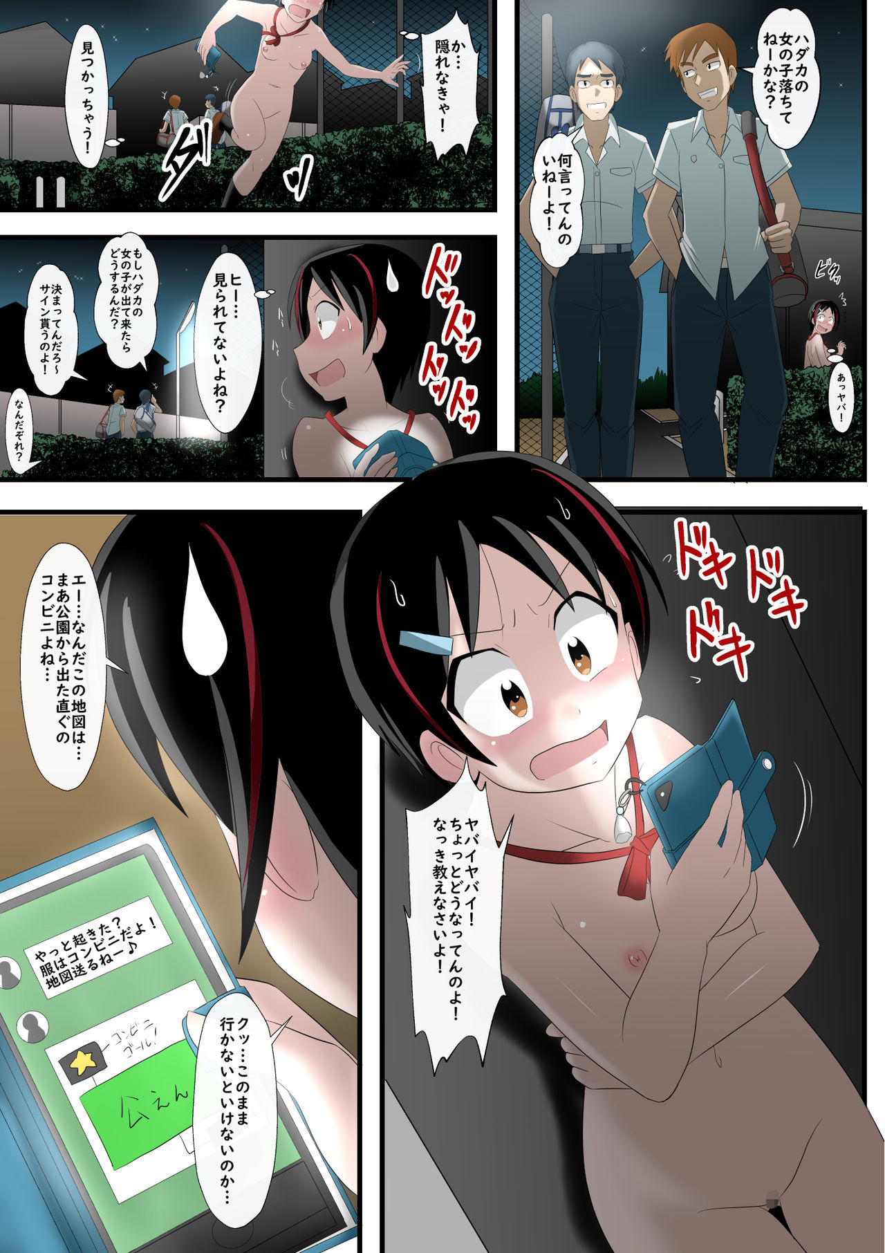 Preview page 5