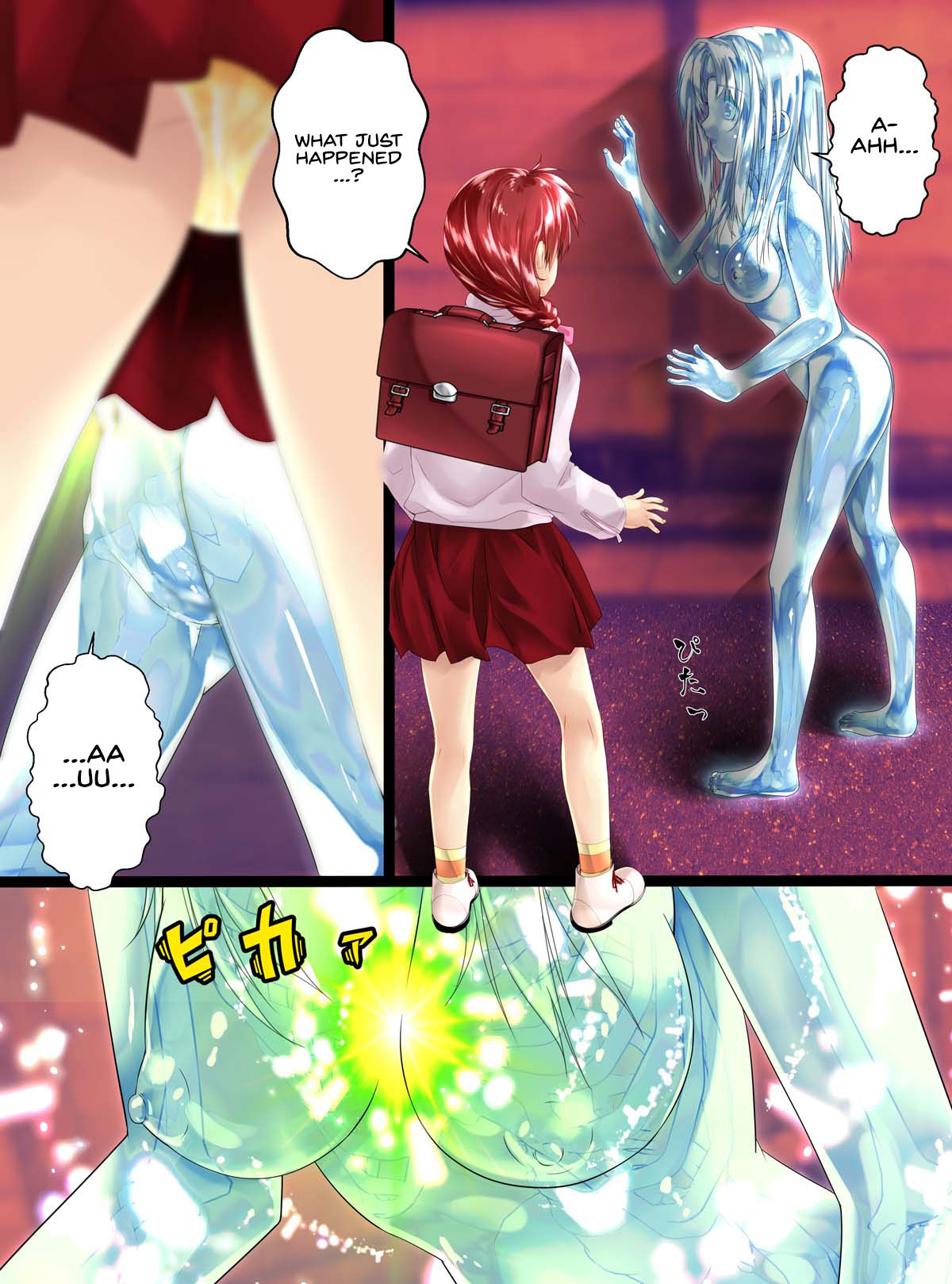 Glass-ka no Kaidan - Page 10