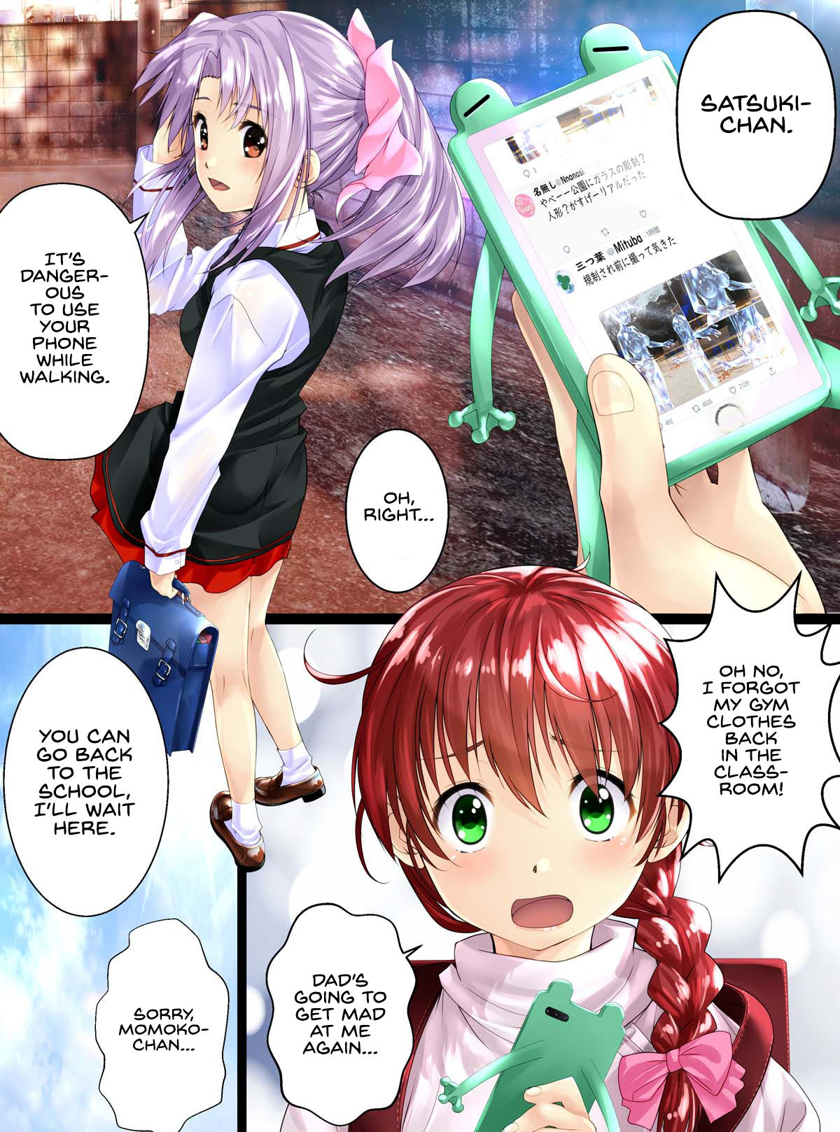 Glass-ka no Kaidan - Page 3