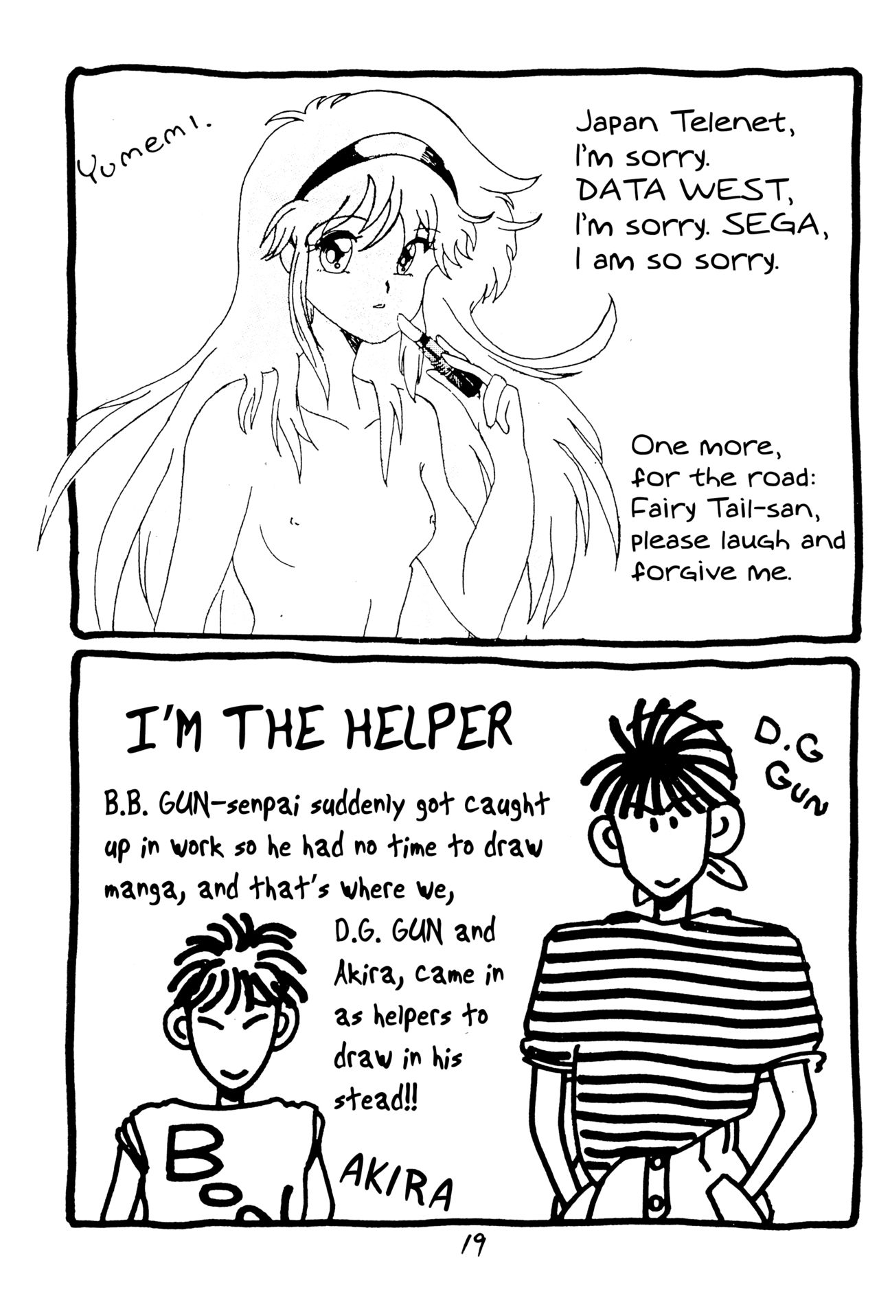 Kimi no Saifu ni COBRA TWIST - Page 21