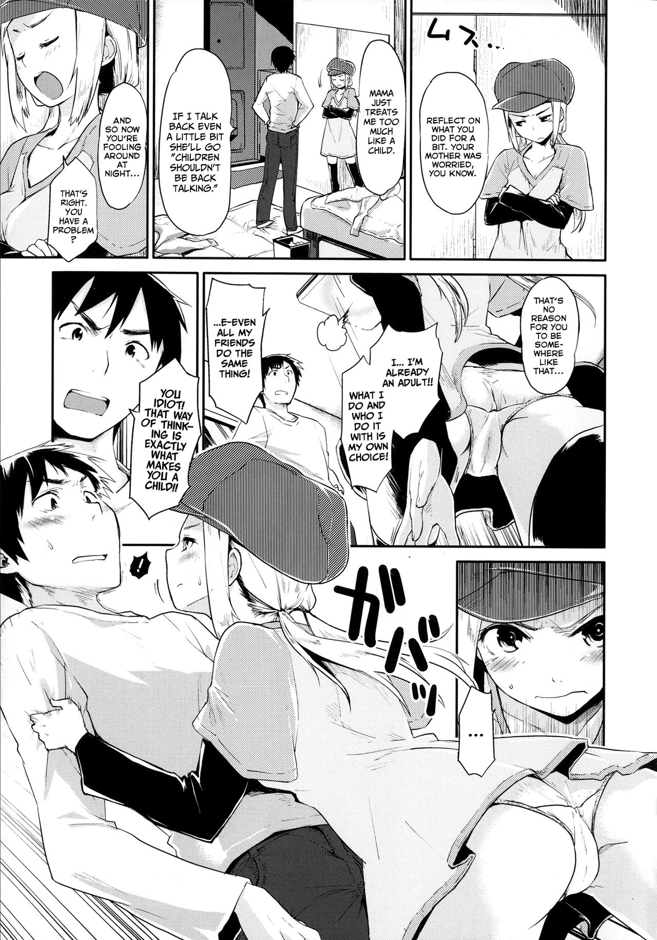 Babyface Glamour Ch. 1-4, 7 - Page 12