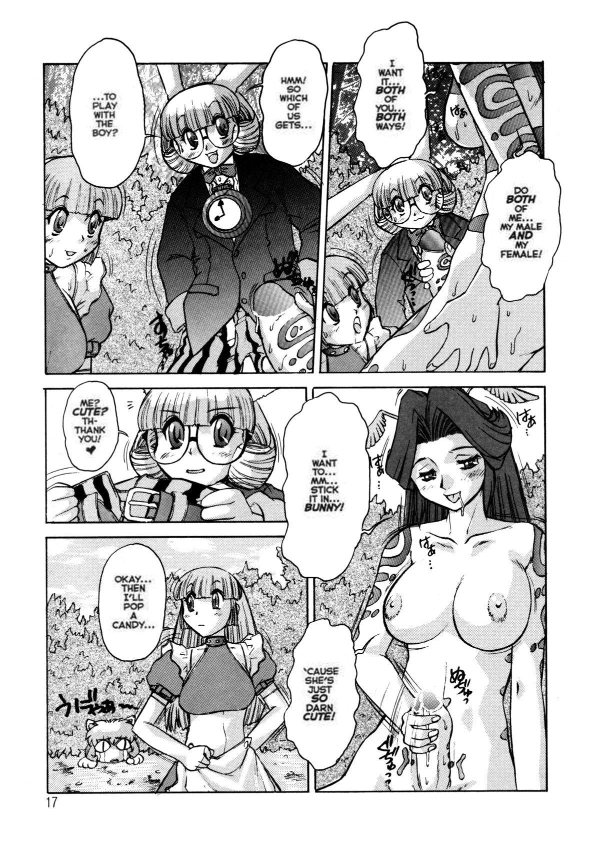 Alice Second - Page 16