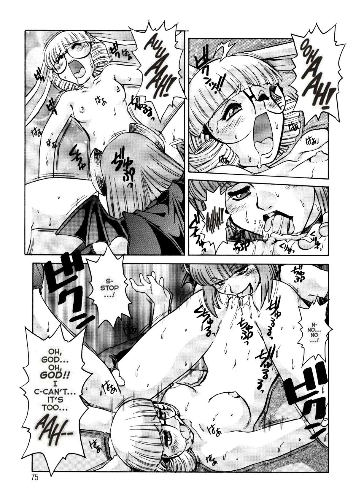 Alice Second - Page 74
