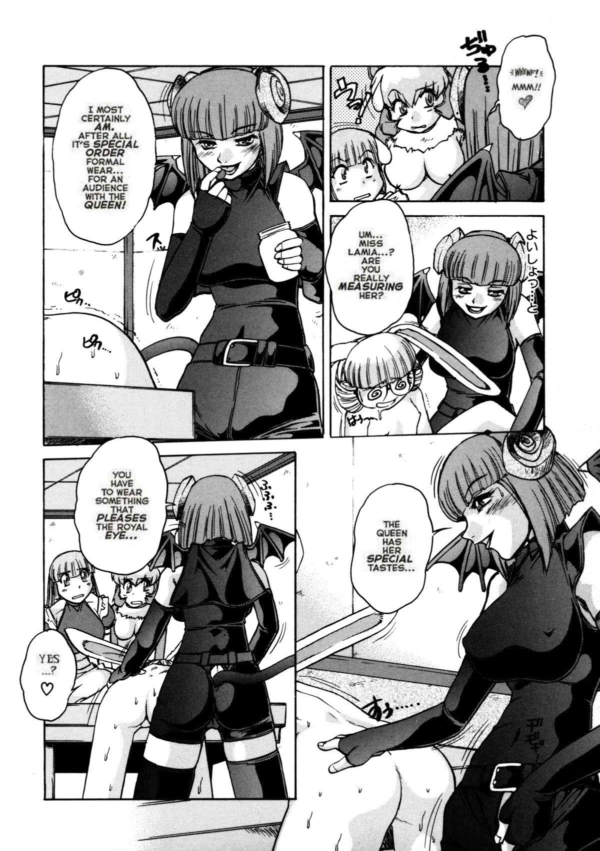Alice Second - Page 75