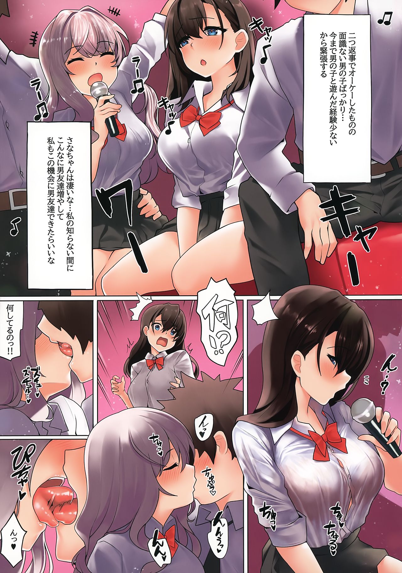 Preview page 6