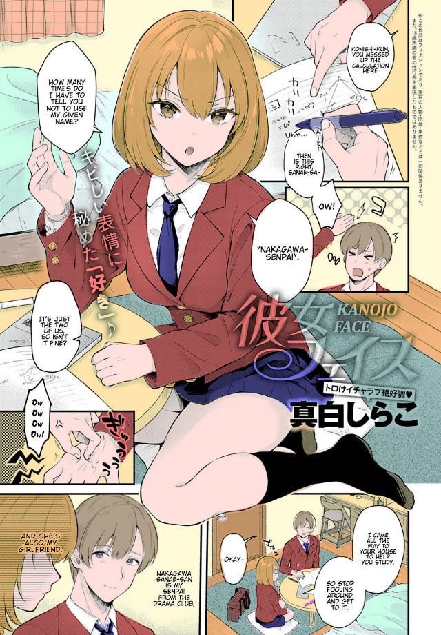 Kanojo Face | Girlfriend Face - Page 27