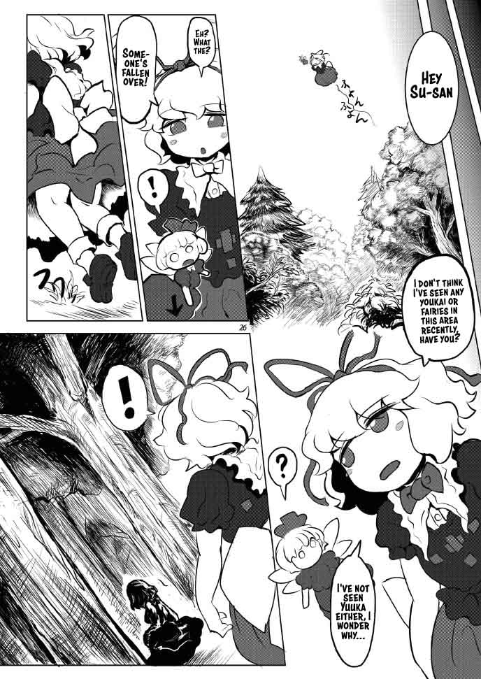 Shokushu wa Tomodachi Kowakunai - Page 27