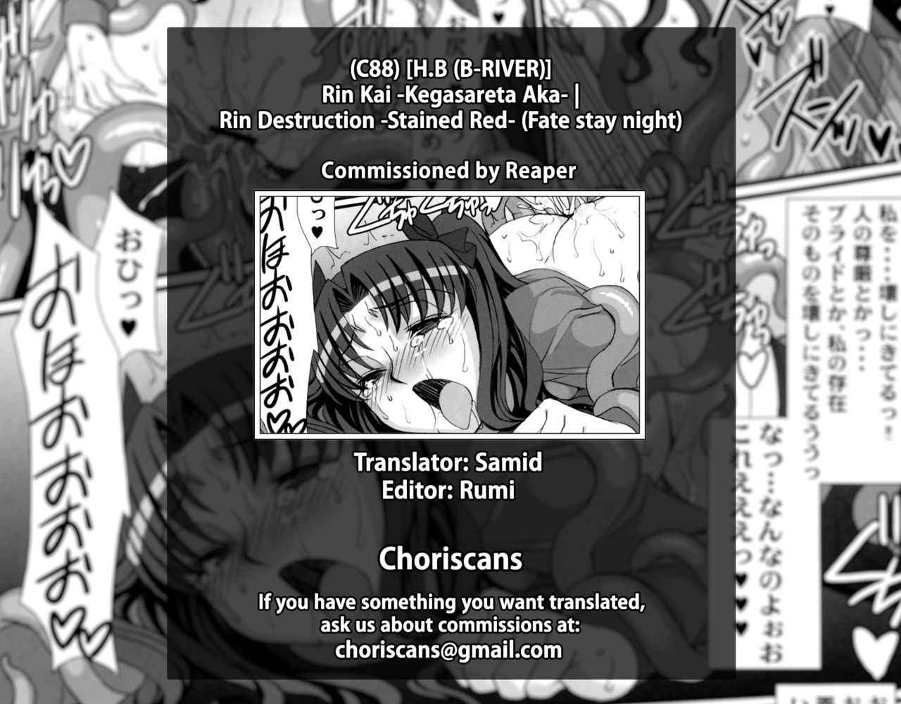Rin Kai -Kegasareta Aka- | Rin Destruction -Stained Red- - Page 35