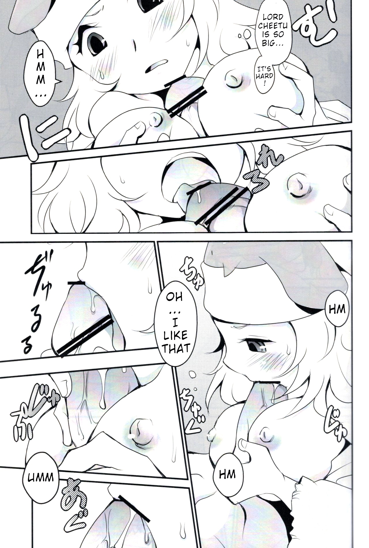 Kumo to Ari to Sonna Koto. - Page 17