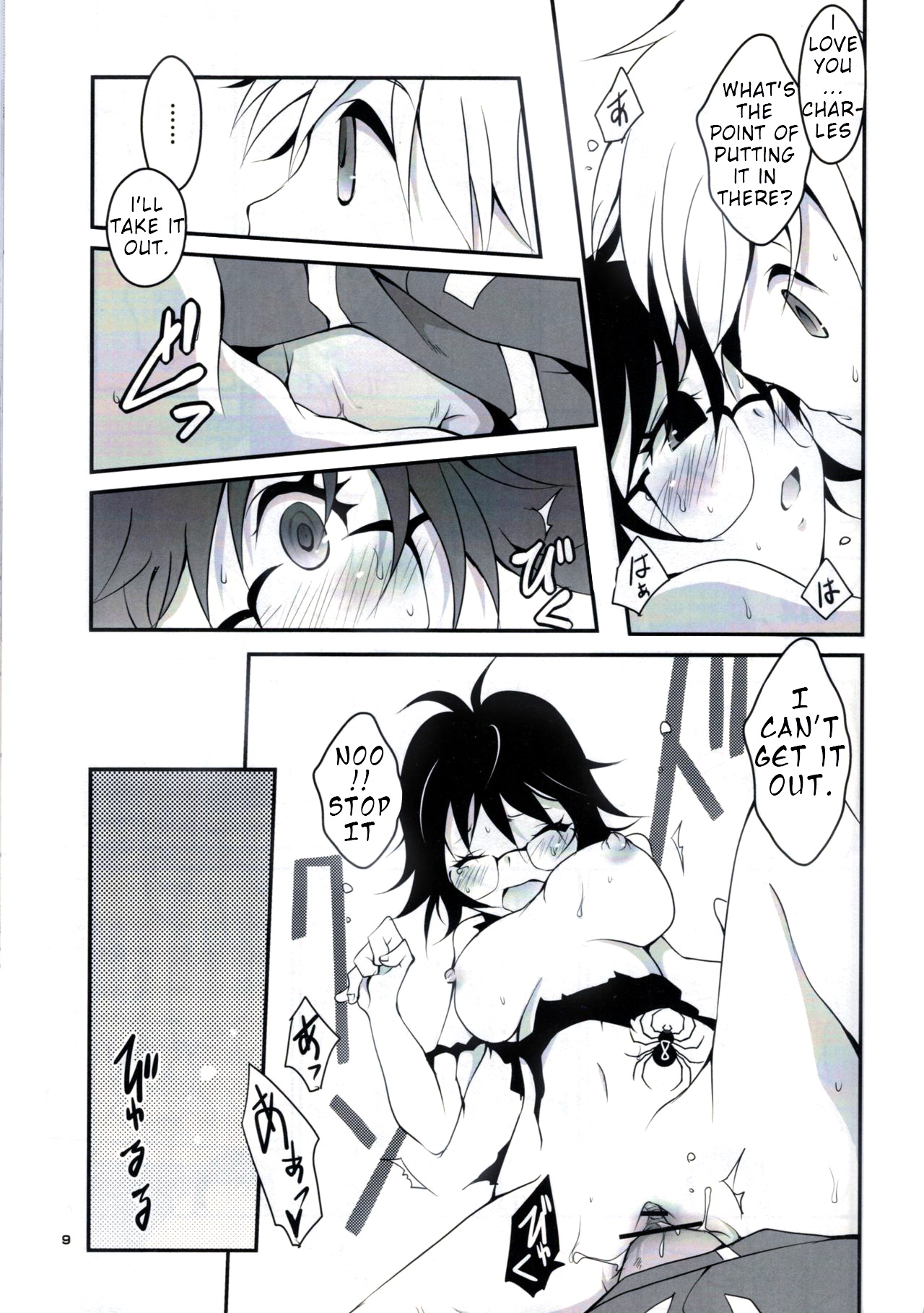 Preview page 7