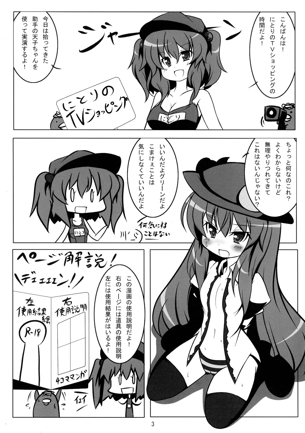 Preview page 5