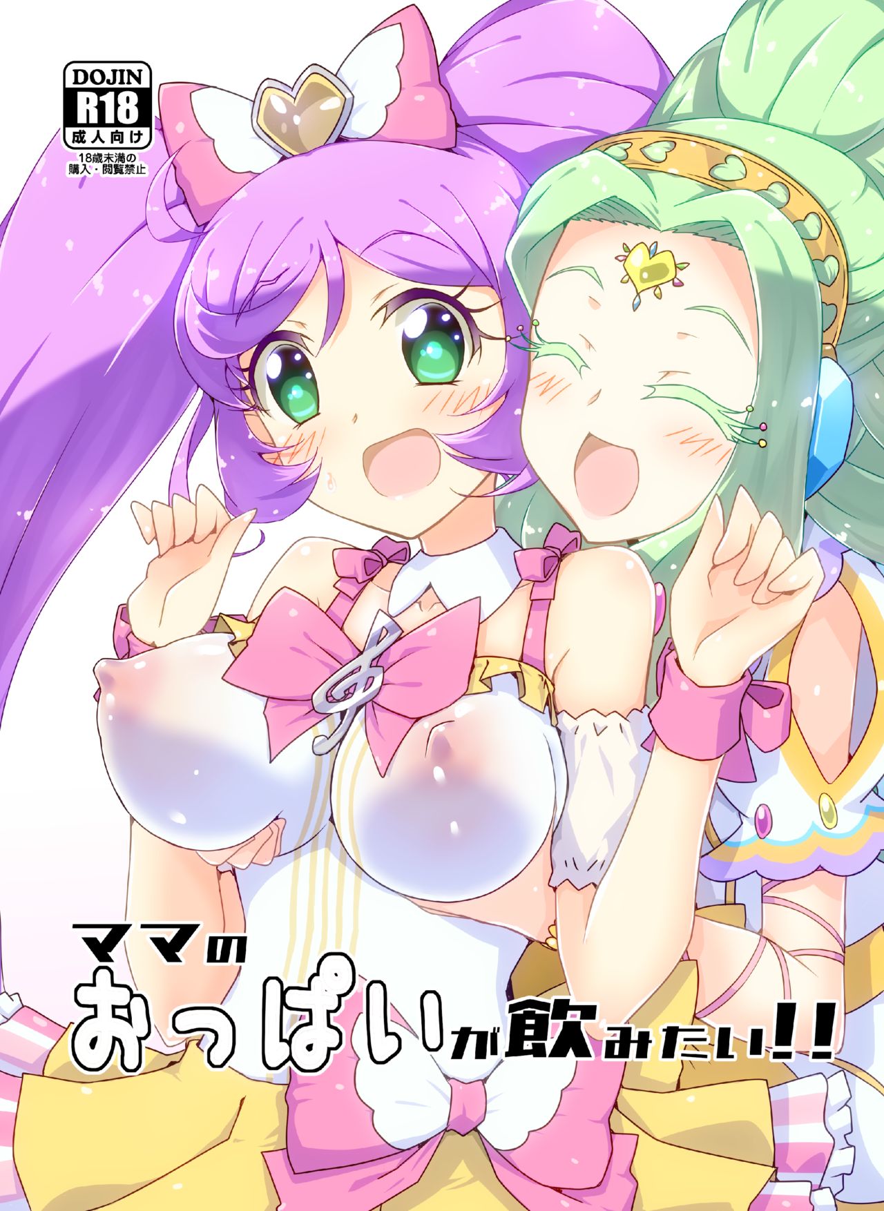 Preview page 1