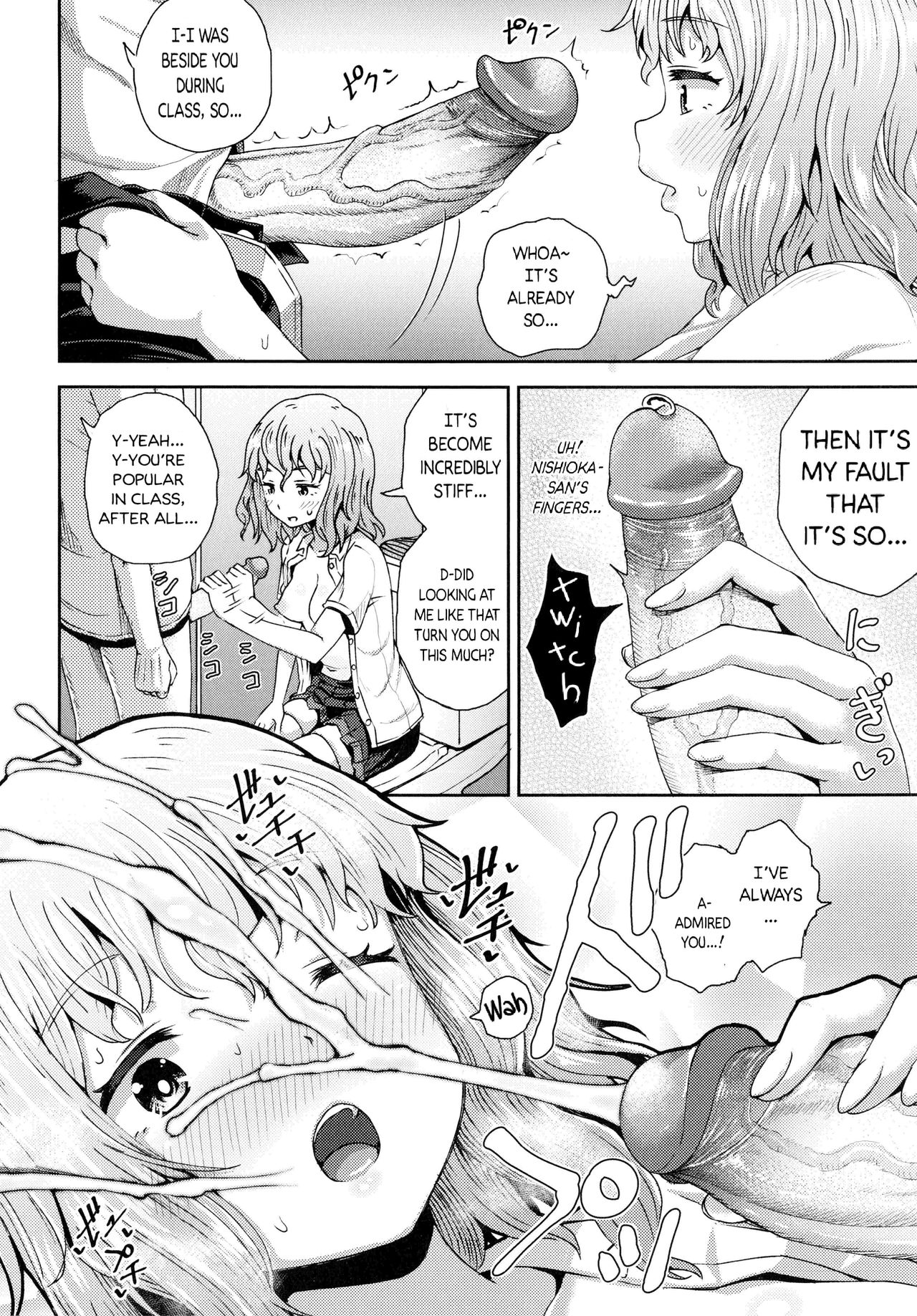 Saimin's Play - Page 105
