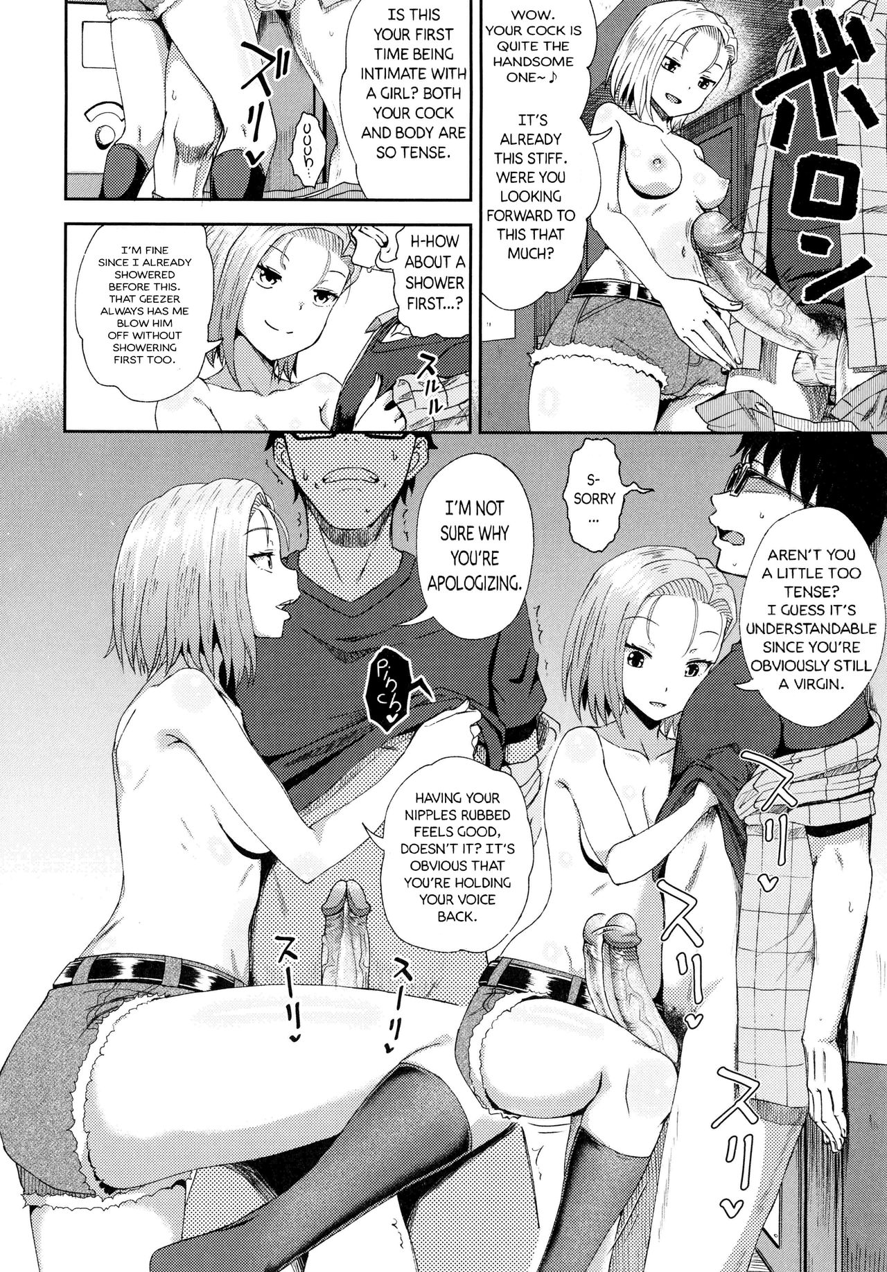 Saimin's Play - Page 143