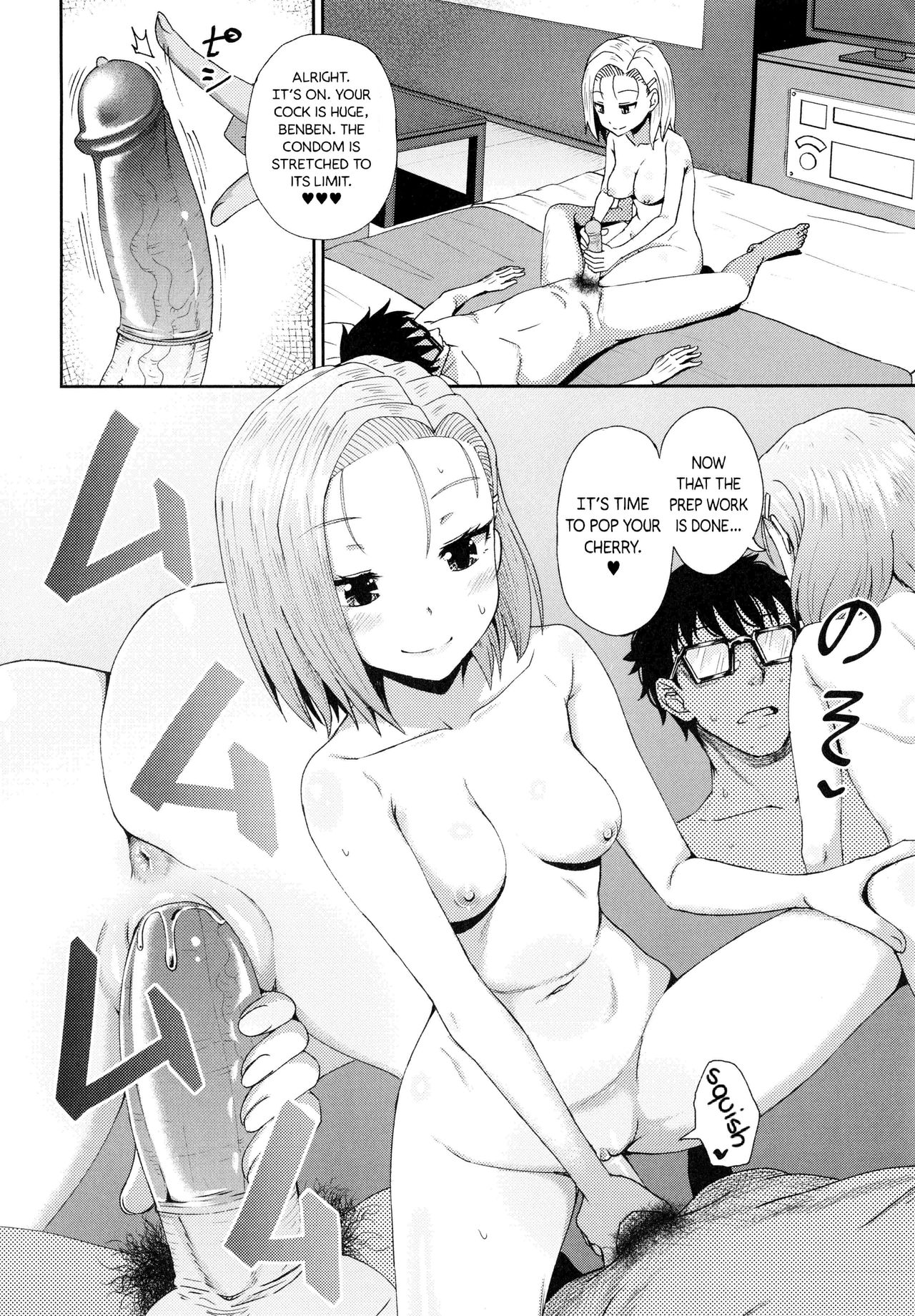 Saimin's Play - Page 149