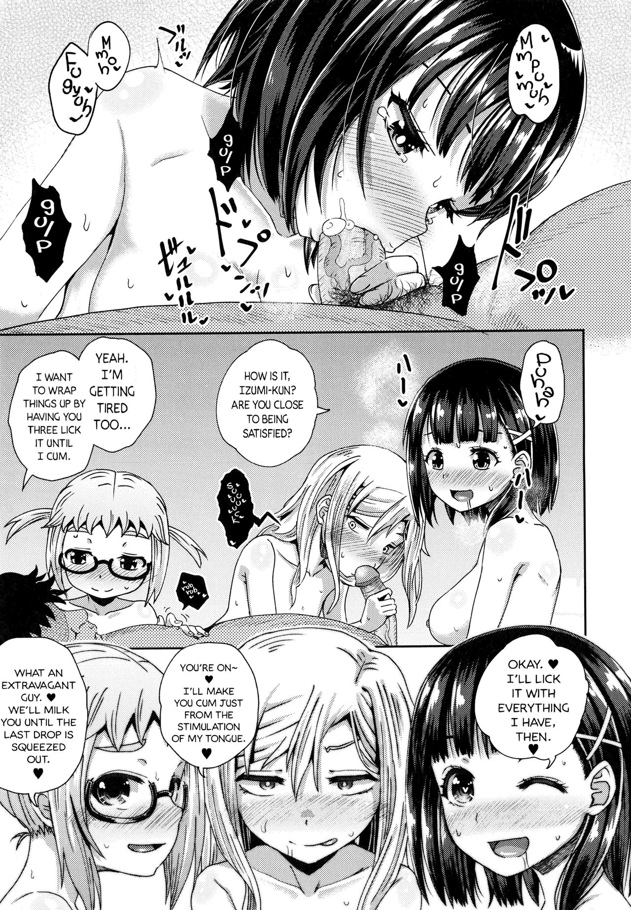 Saimin's Play - Page 96