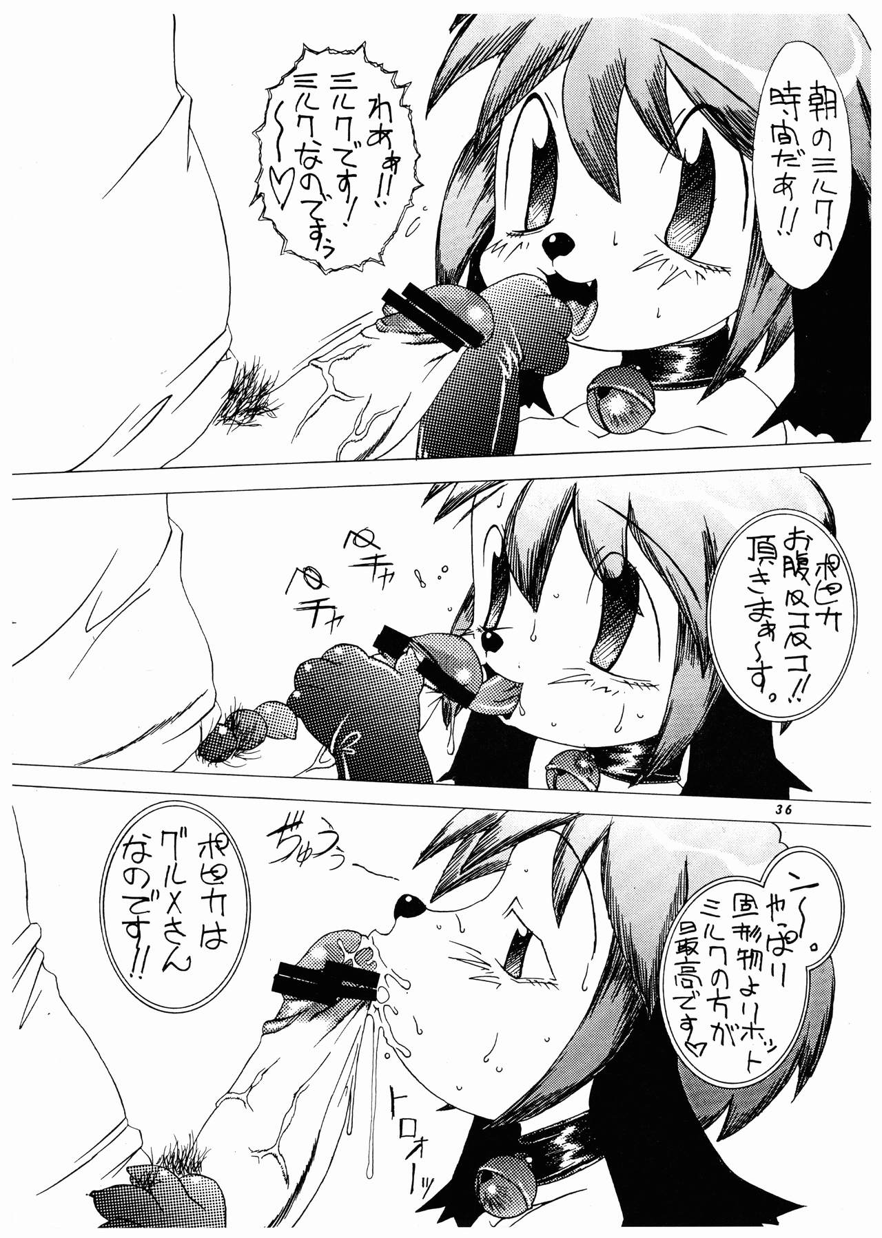 Momo-An Nandemoari - Page 36