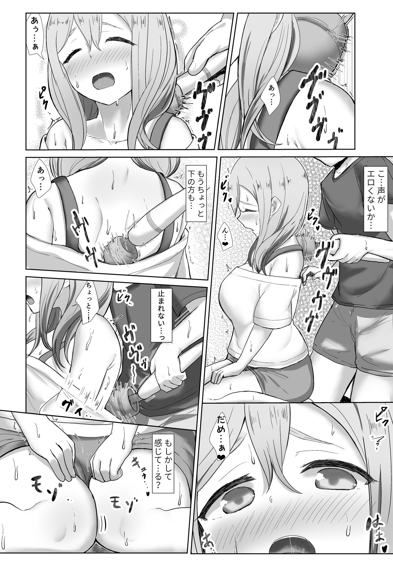 e-rn fanbox short love live doujinshi collection - Page 33