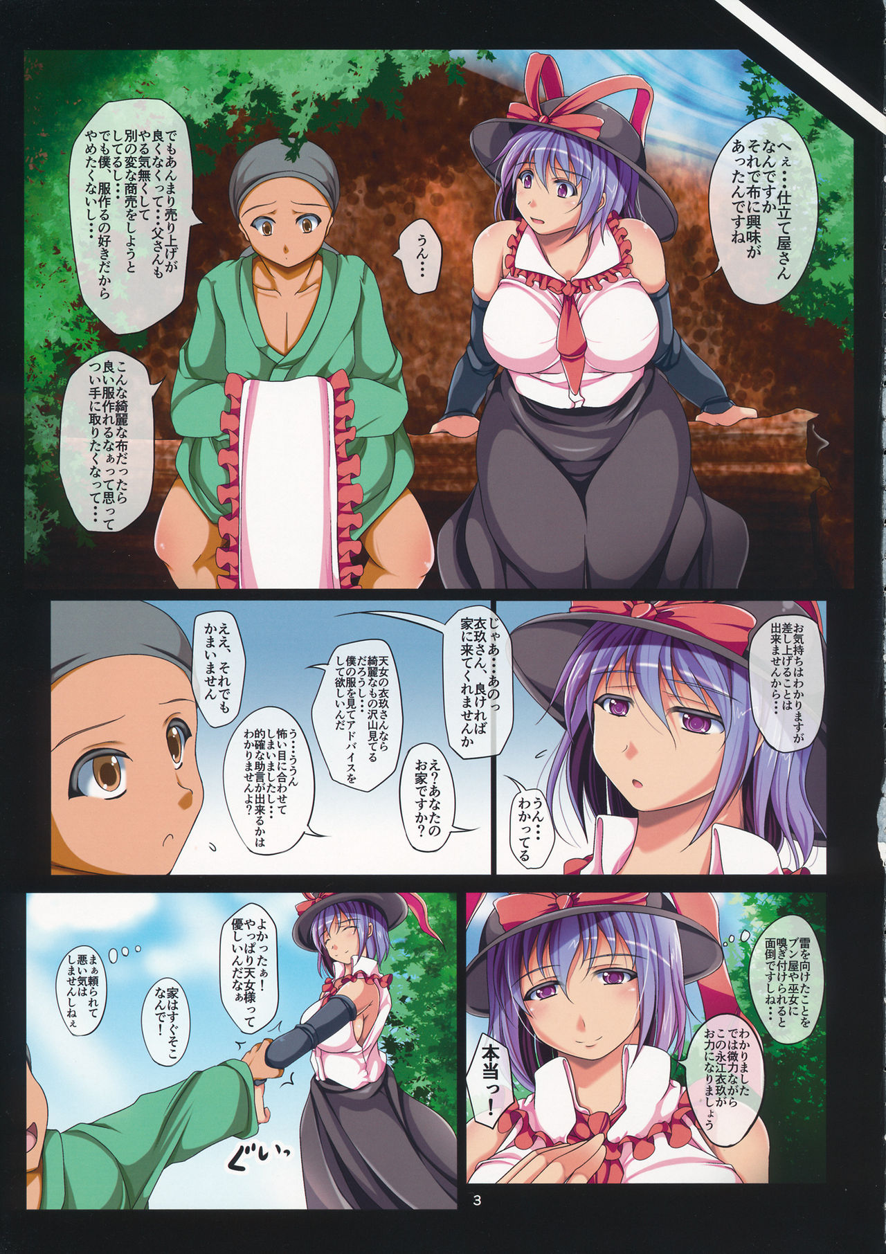 Preview page 4