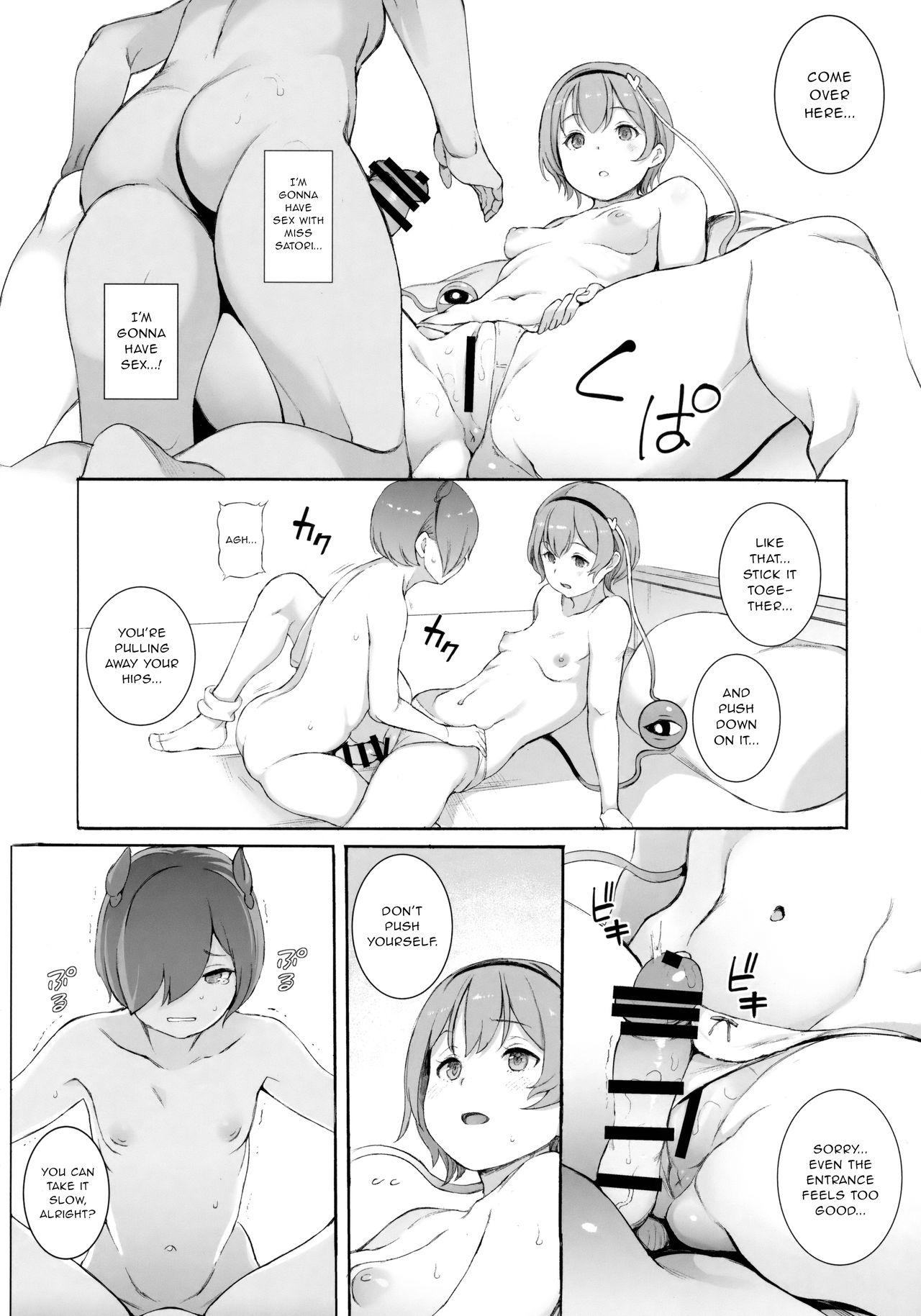 Satori-sama Generation - Page 9