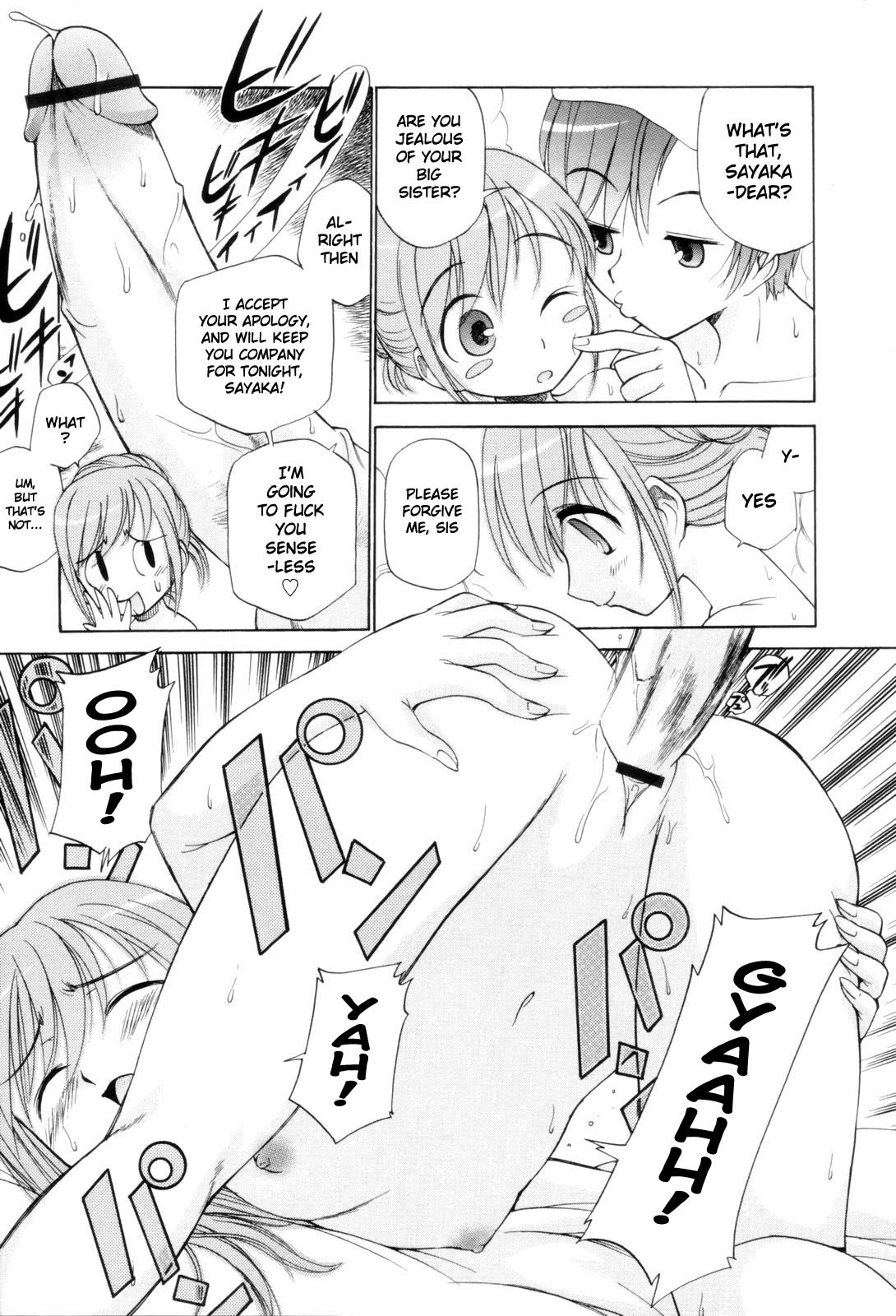 Tonari no Sperma-san - Page 33