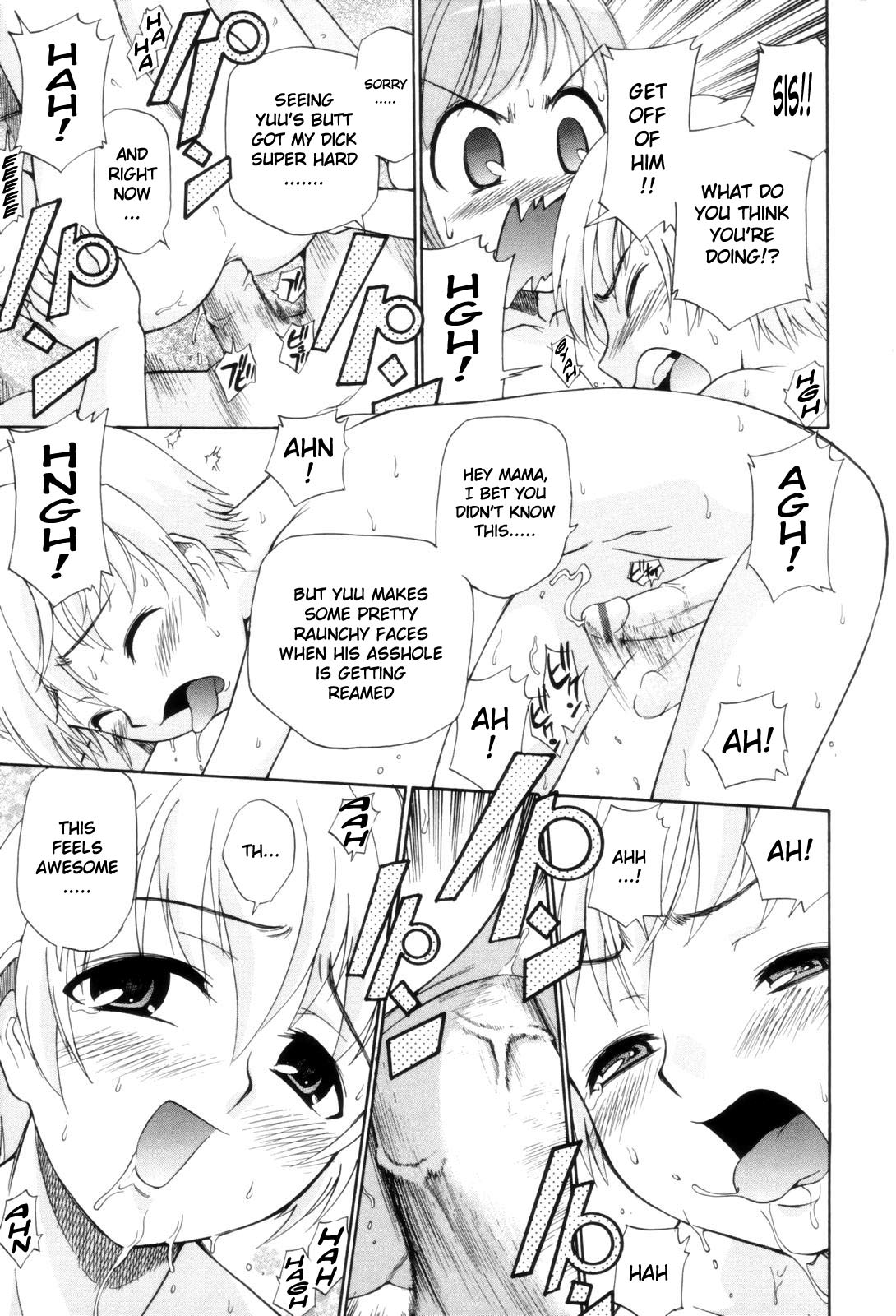 Tonari no Sperma-san - Page 53