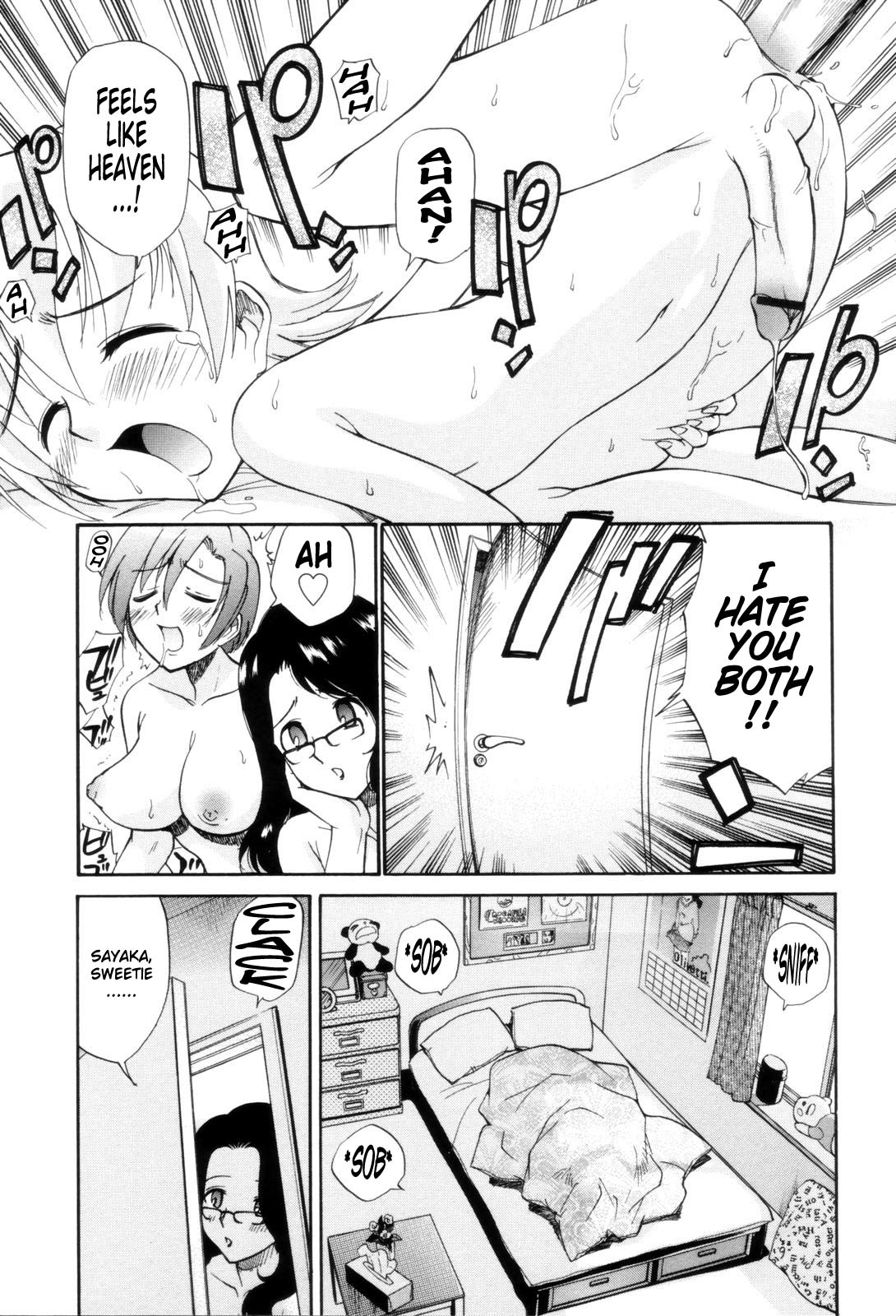 Tonari no Sperma-san - Page 69