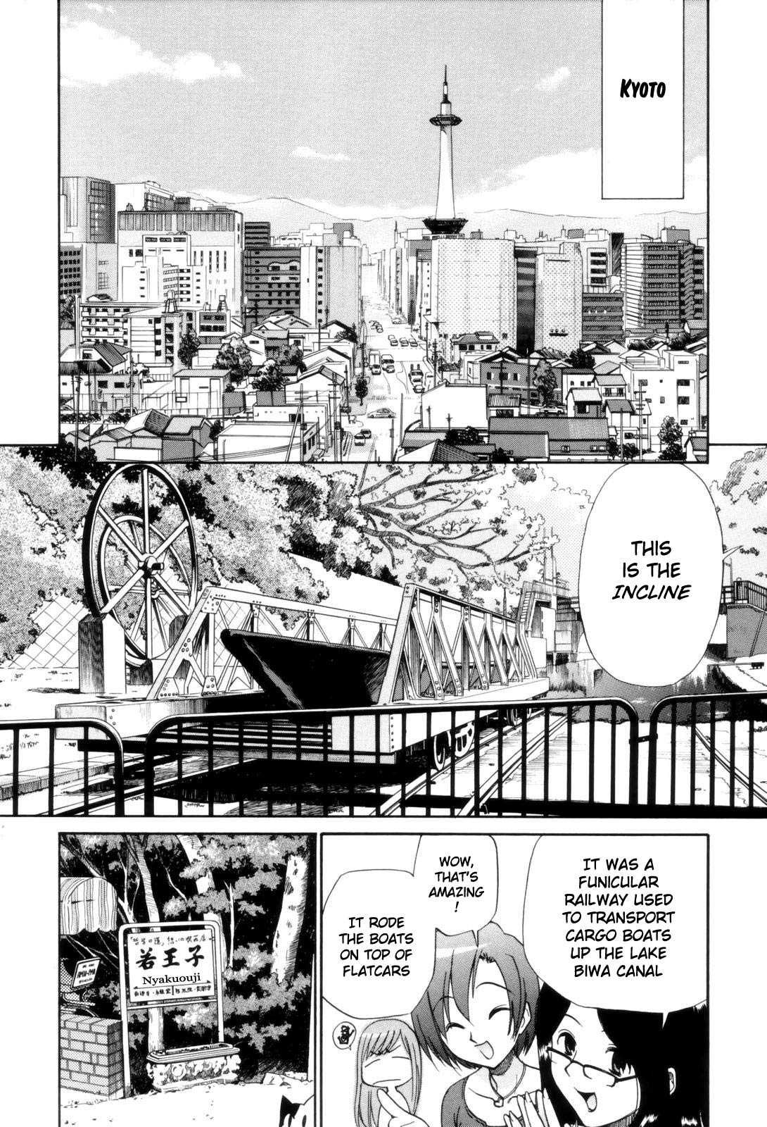 Tonari no Sperma-san - Page 89