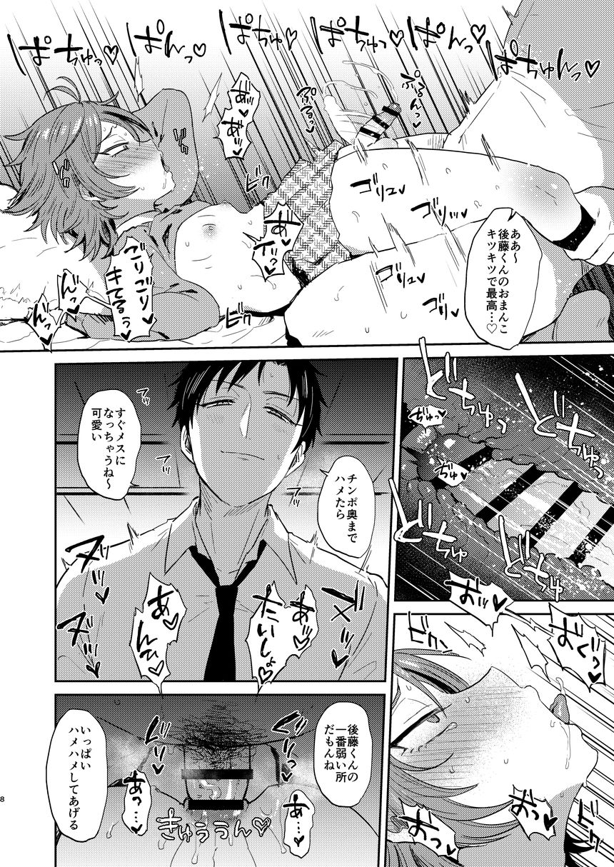 Preview page 8