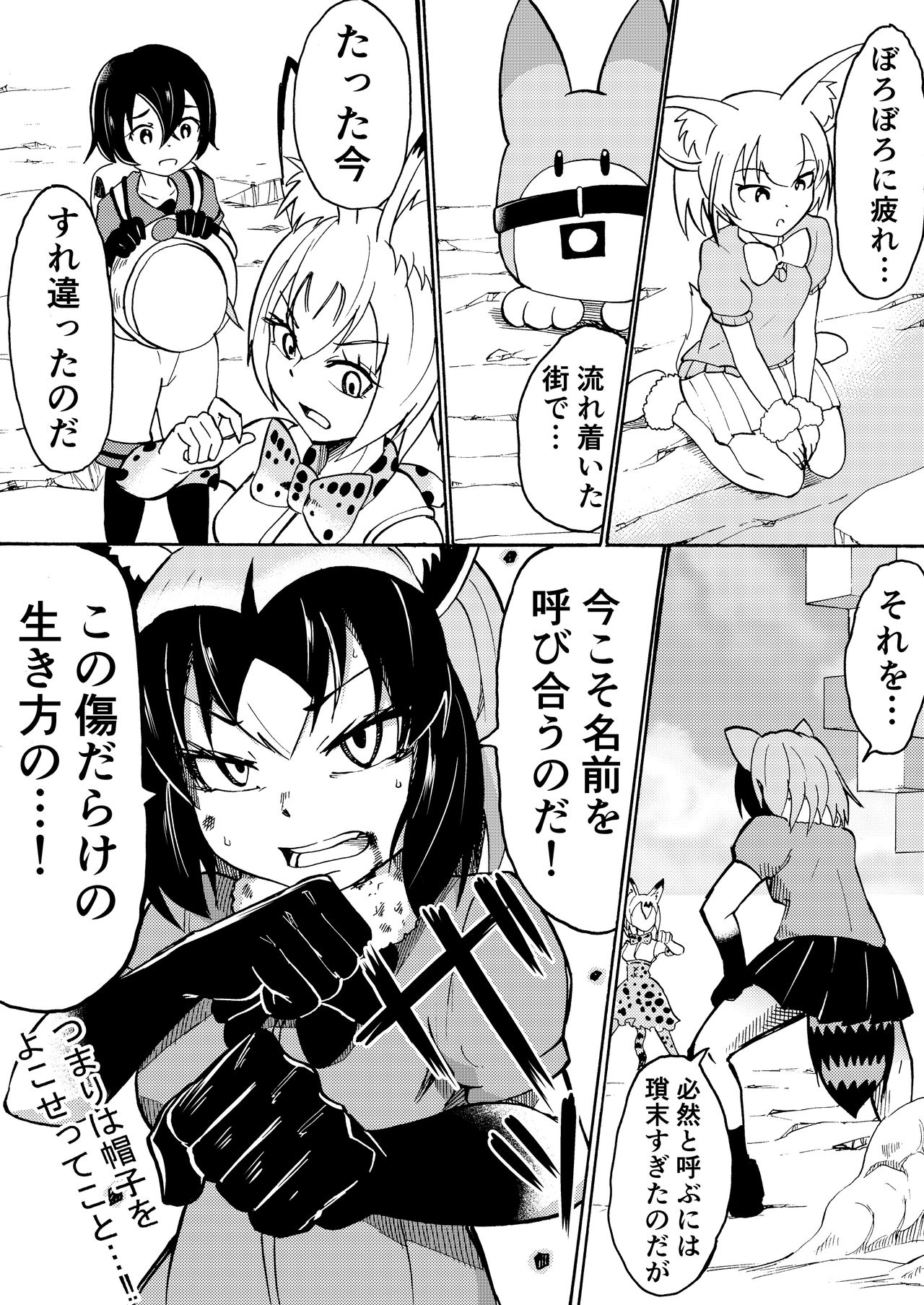 Preview page 4