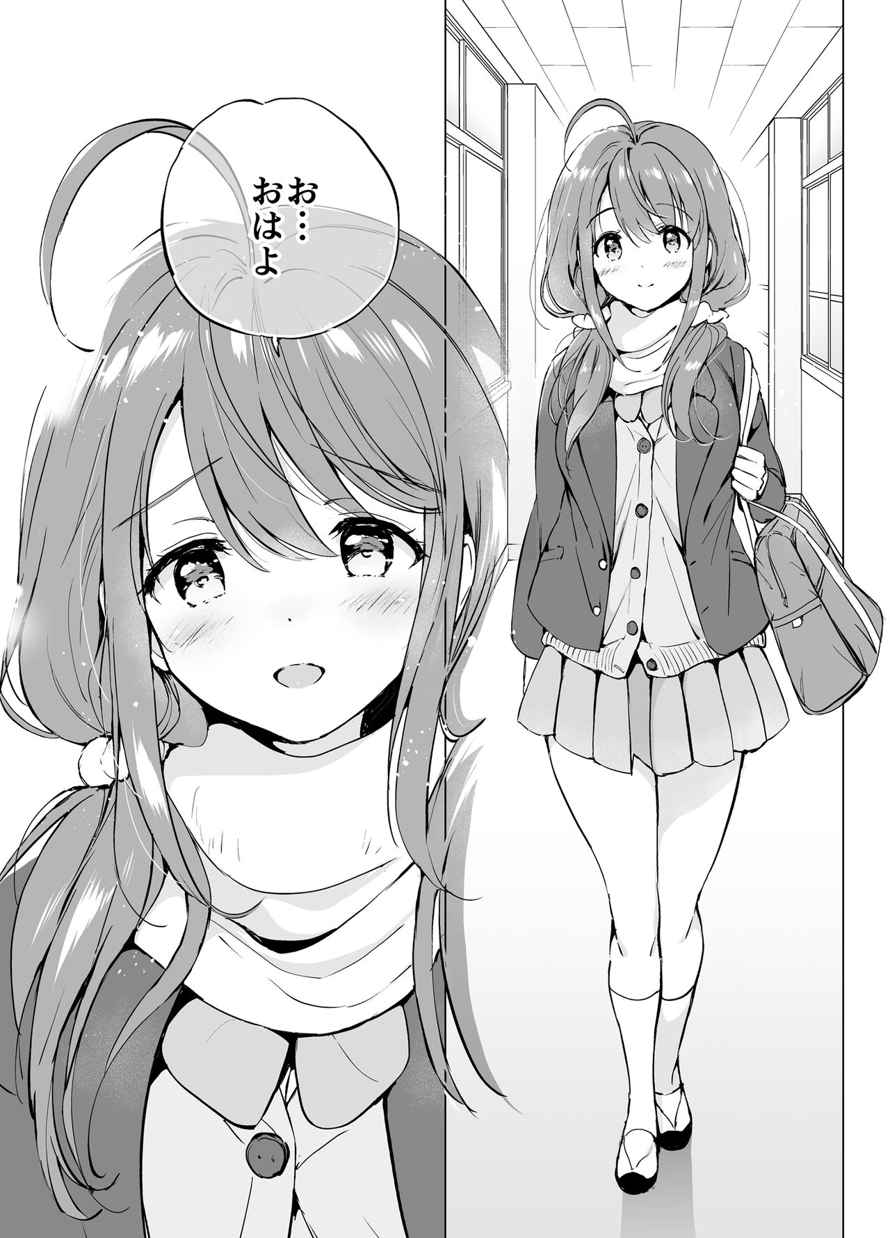 Ore no Osananajimi ga Amaama Kawaii 2 - Page 13