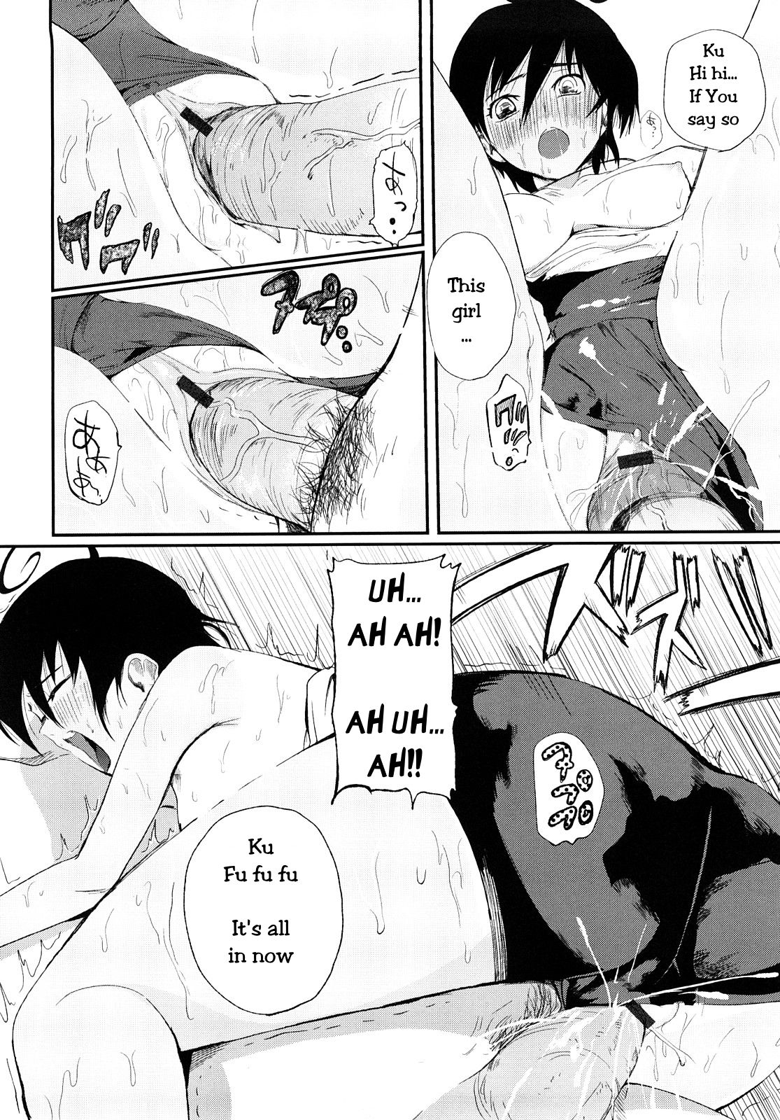 Otasuke Shimasu | I will help you - Page 14