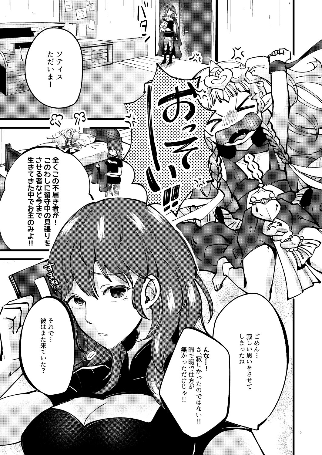 Preview page 4