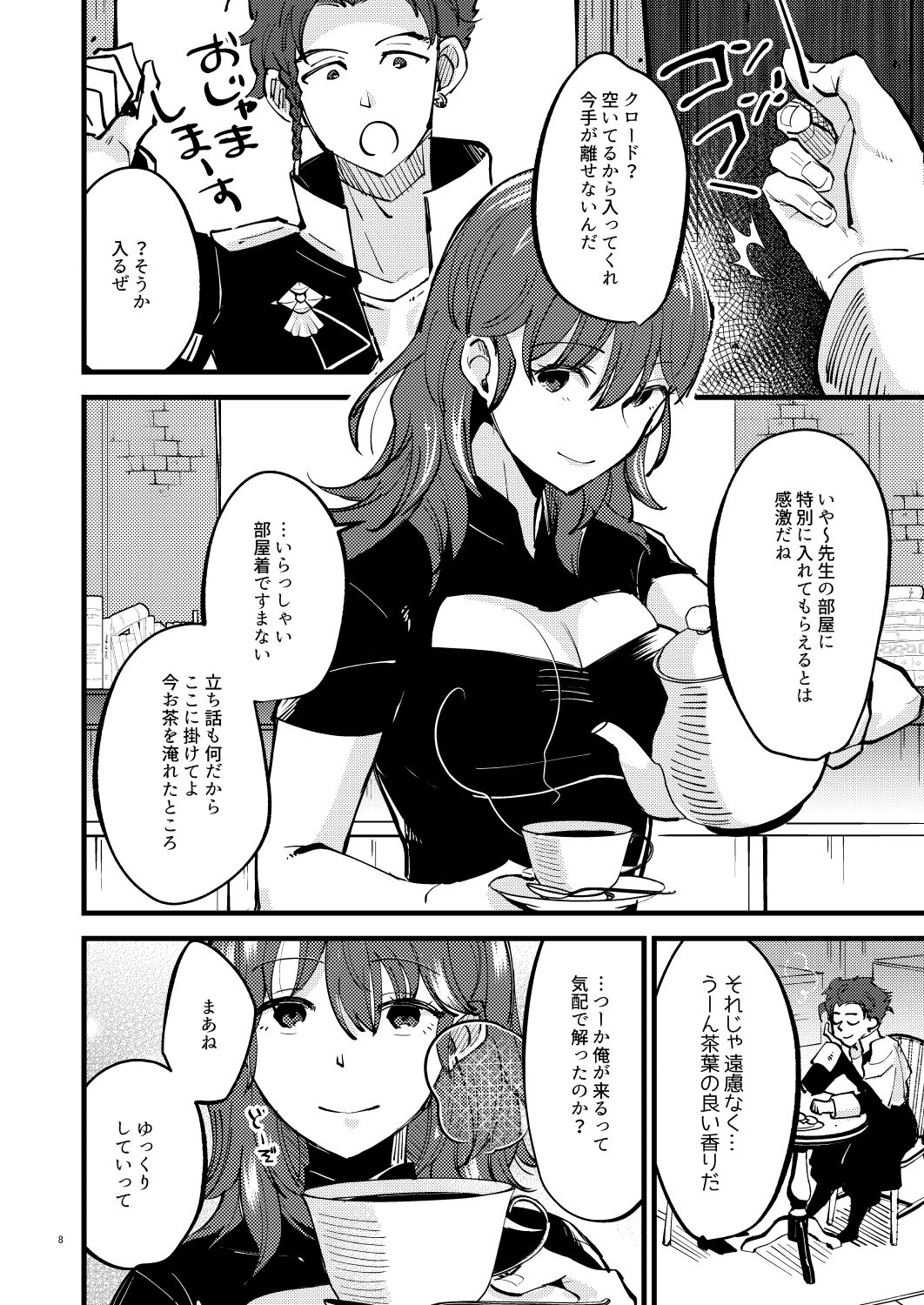 Preview page 7